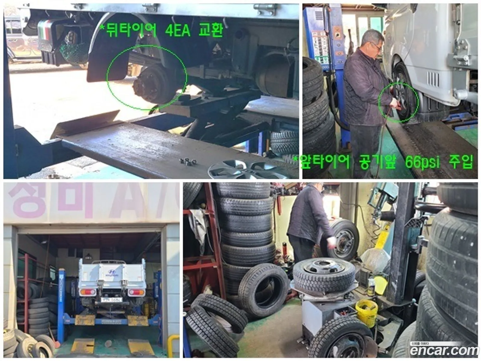 Korex Auto Trade - фотография 2532864
