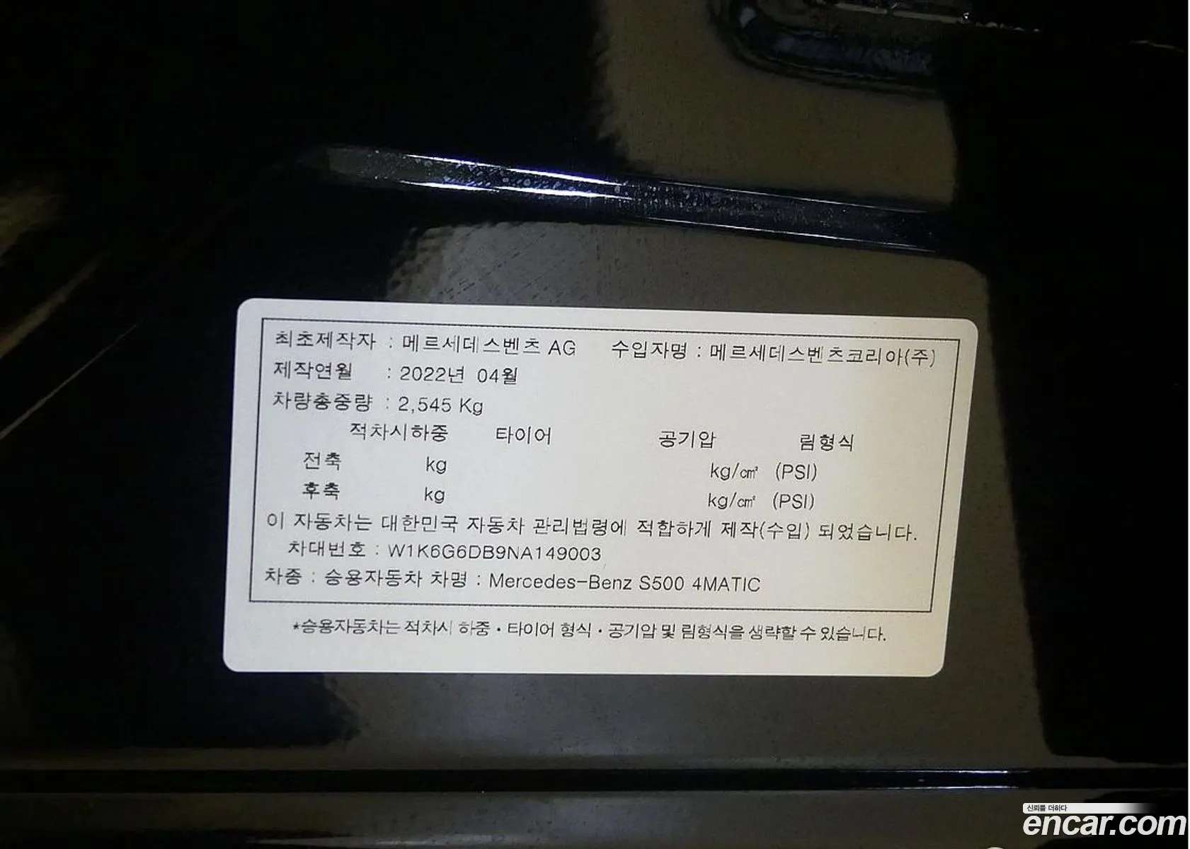 Korex Auto Trade - фотография 2426668