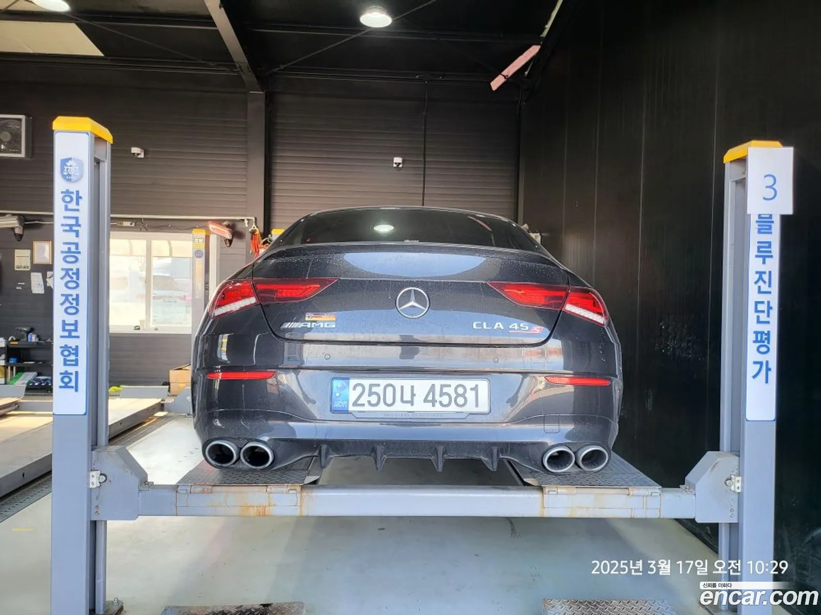 Cla-Class C118 Amg Cla 45 S 4Matic - фотография 11288621