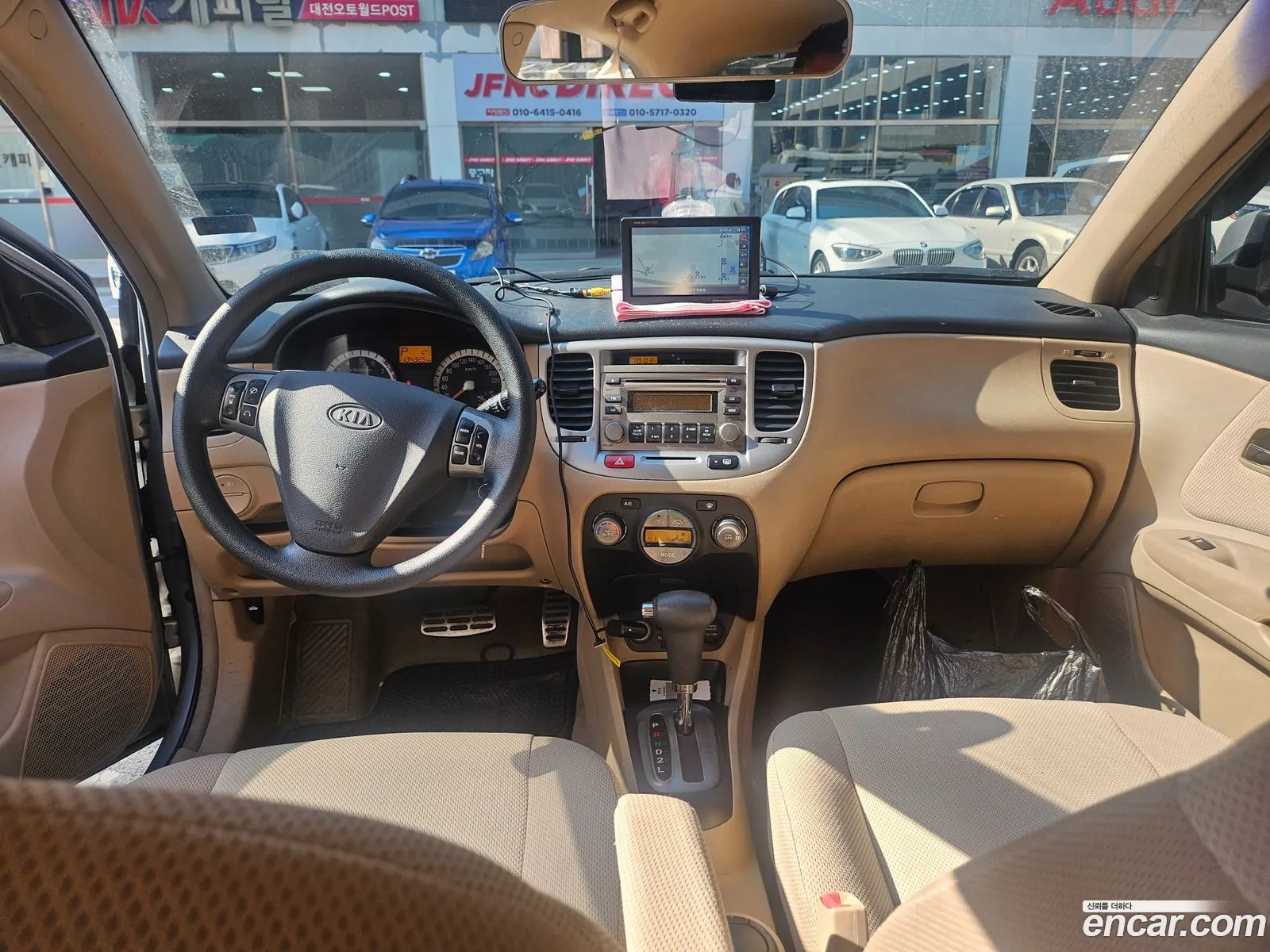 Korex Auto Trade - фотография 967203