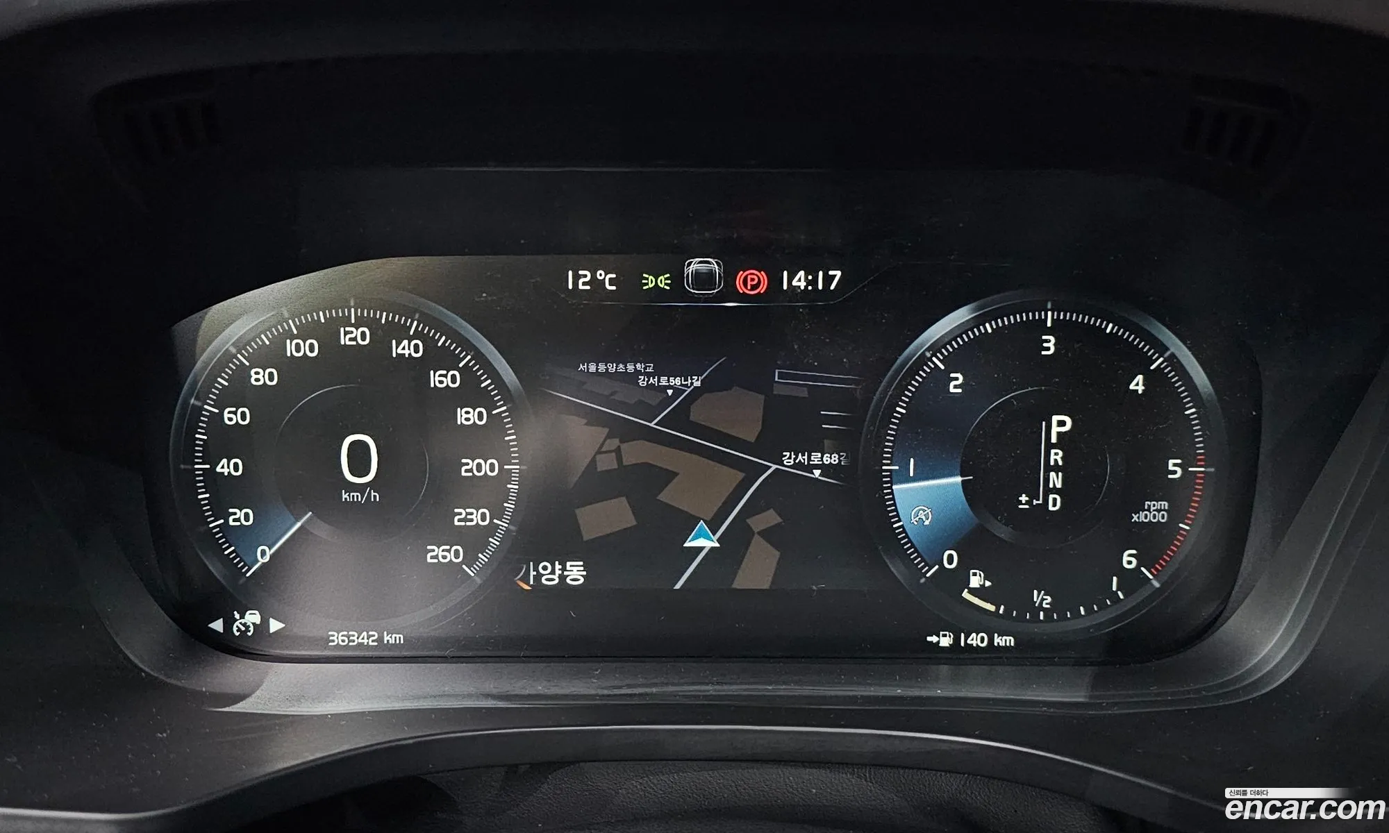 Korex Auto Trade - фотография 3839815