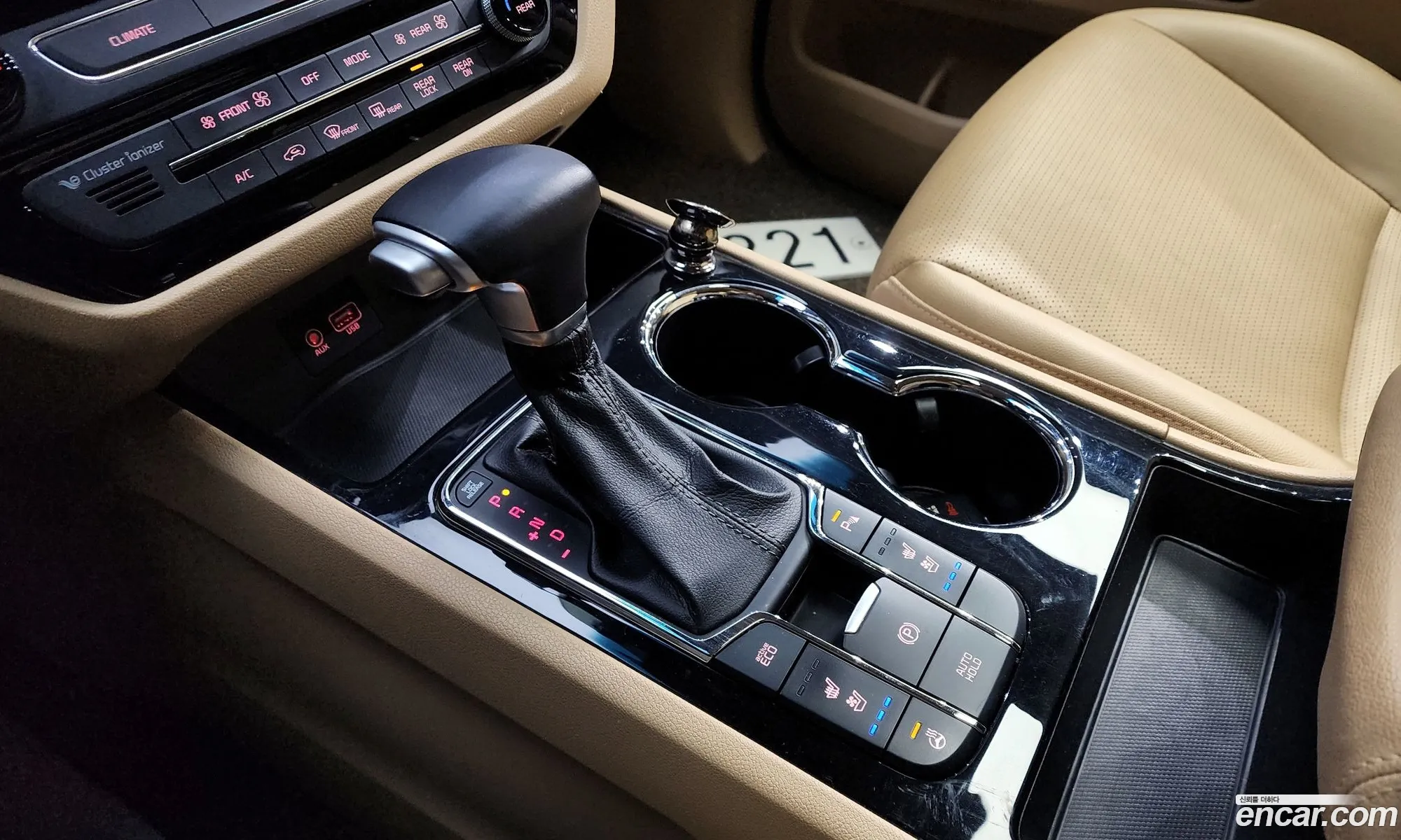 Korex Auto Trade - фотография 1046044