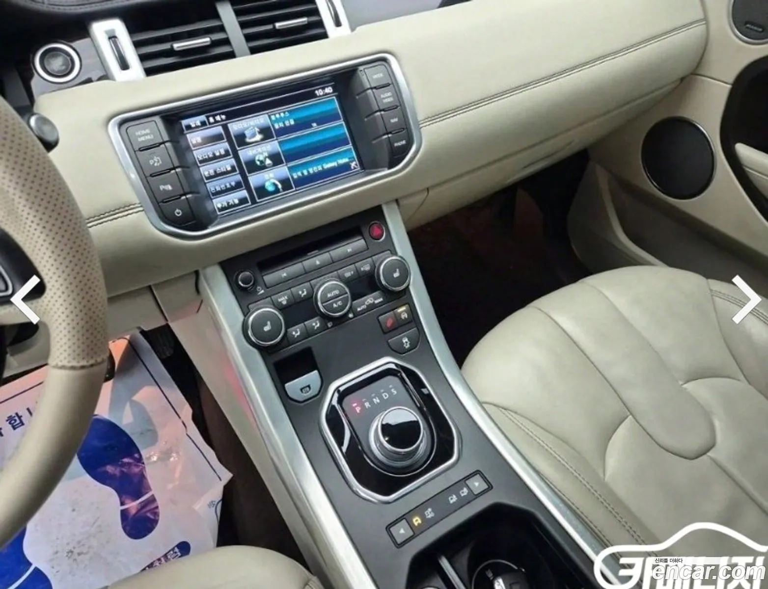 Range Rover Evoque 22 Sd4 Prestige - фотография 3525399
