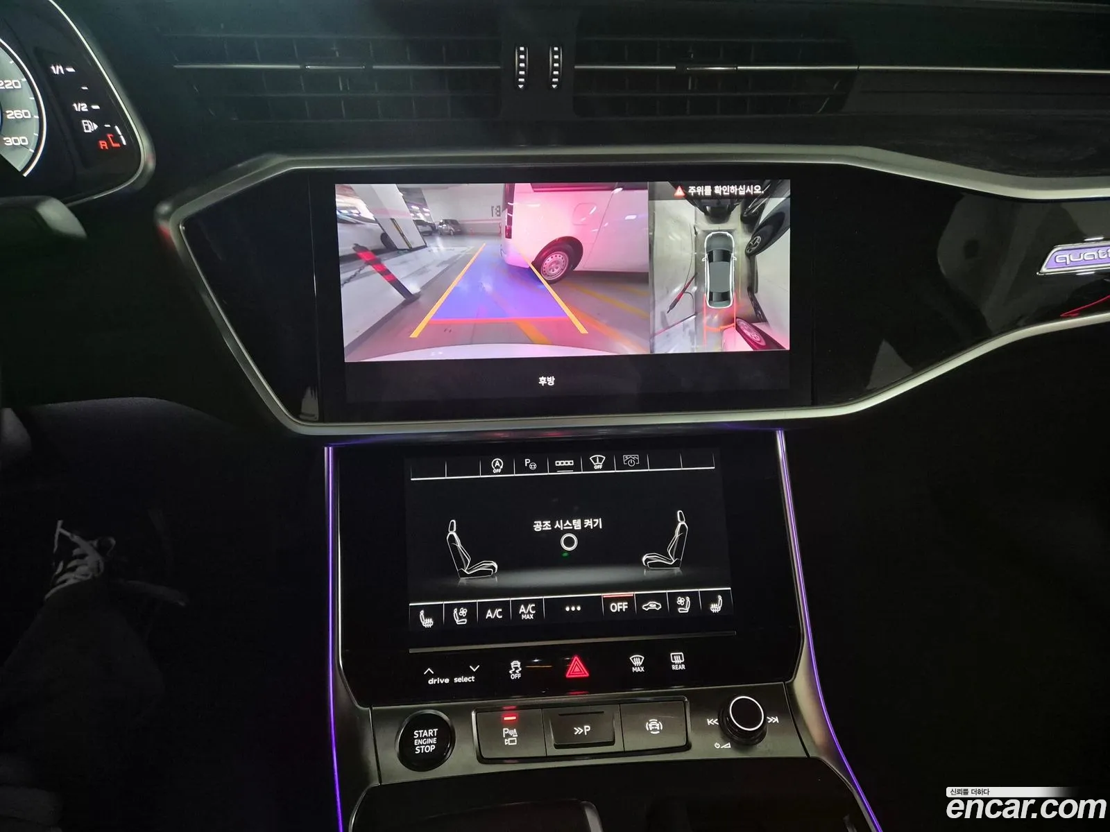 Audi A6 V C8 45 Tfsi Quattro Premium 2023 - фотография 4240889