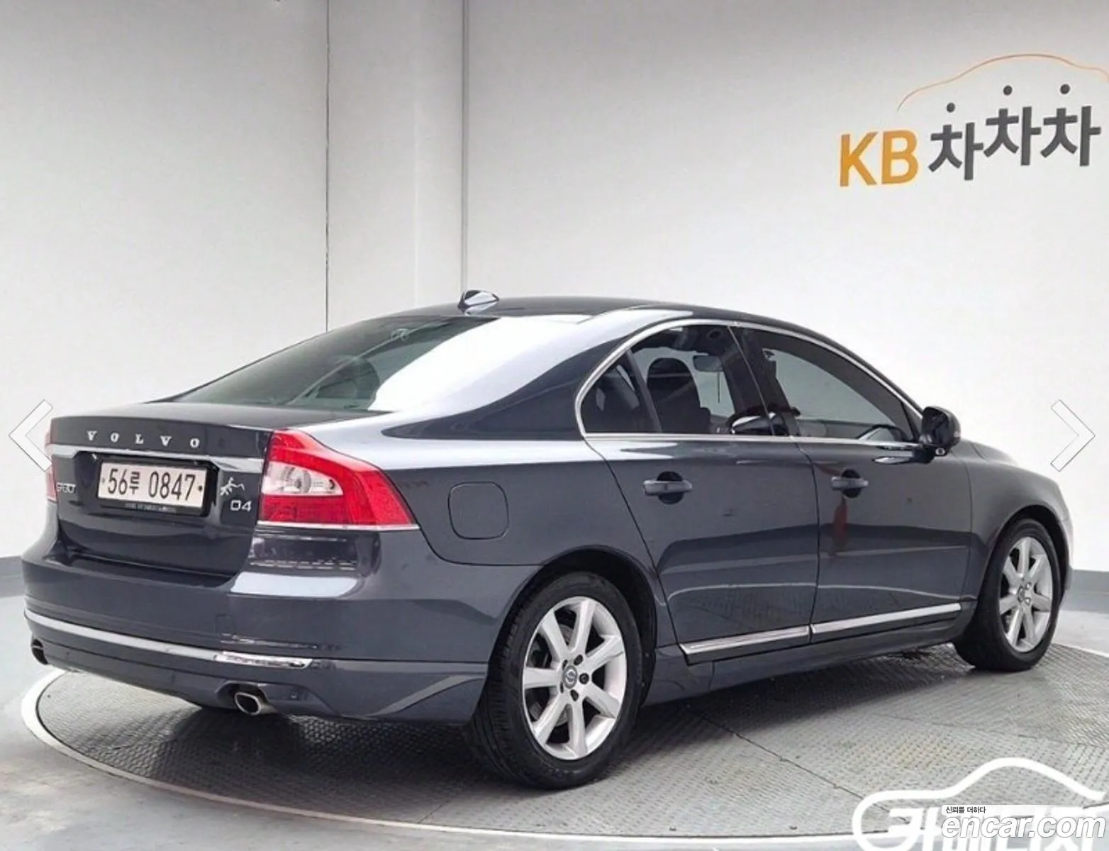 Korex Auto Trade - фотография 3849004