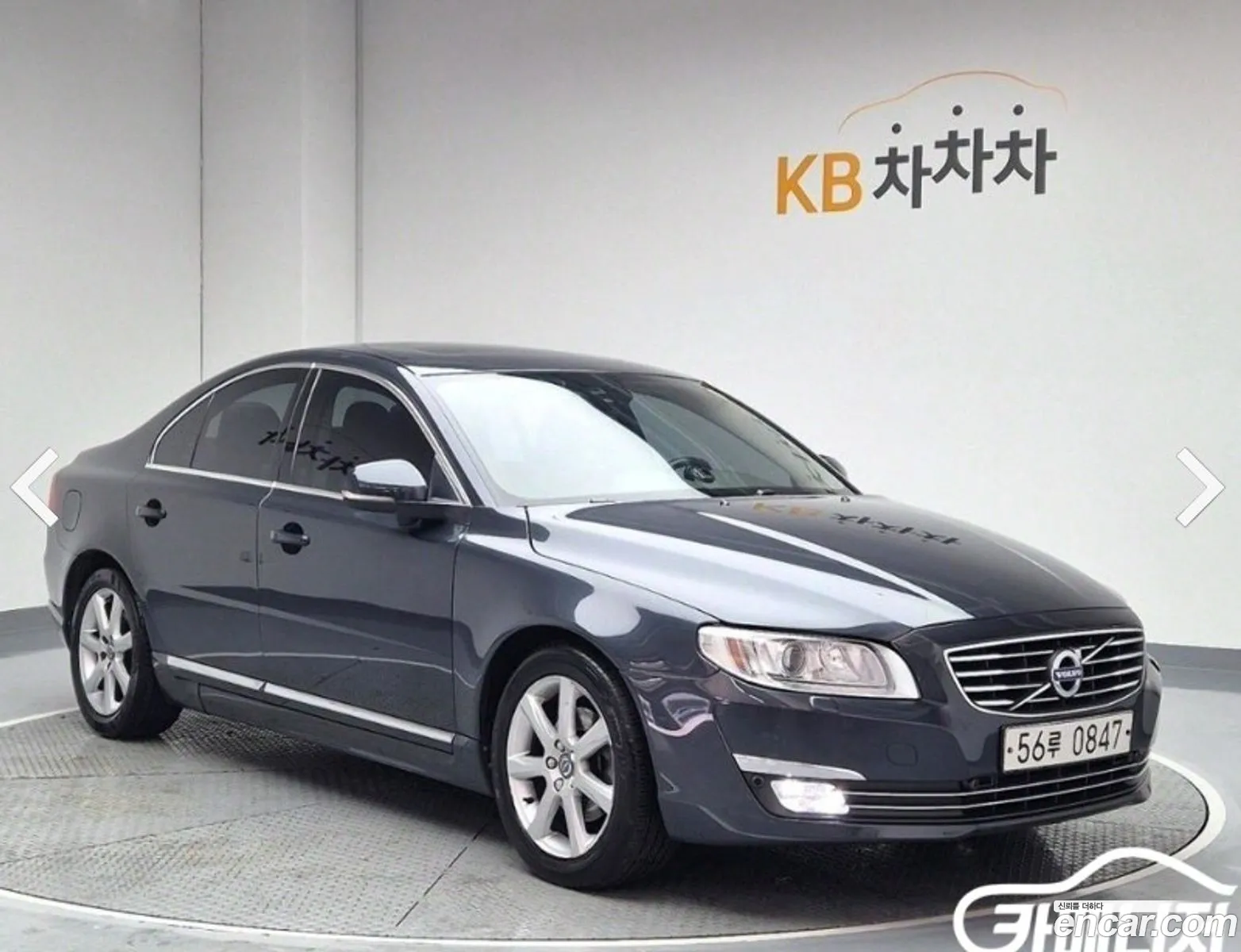 Korex Auto Trade - фотография 3849003