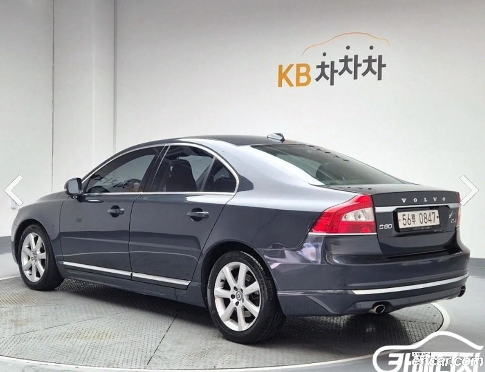 Korex Auto Trade - фотография 3849002