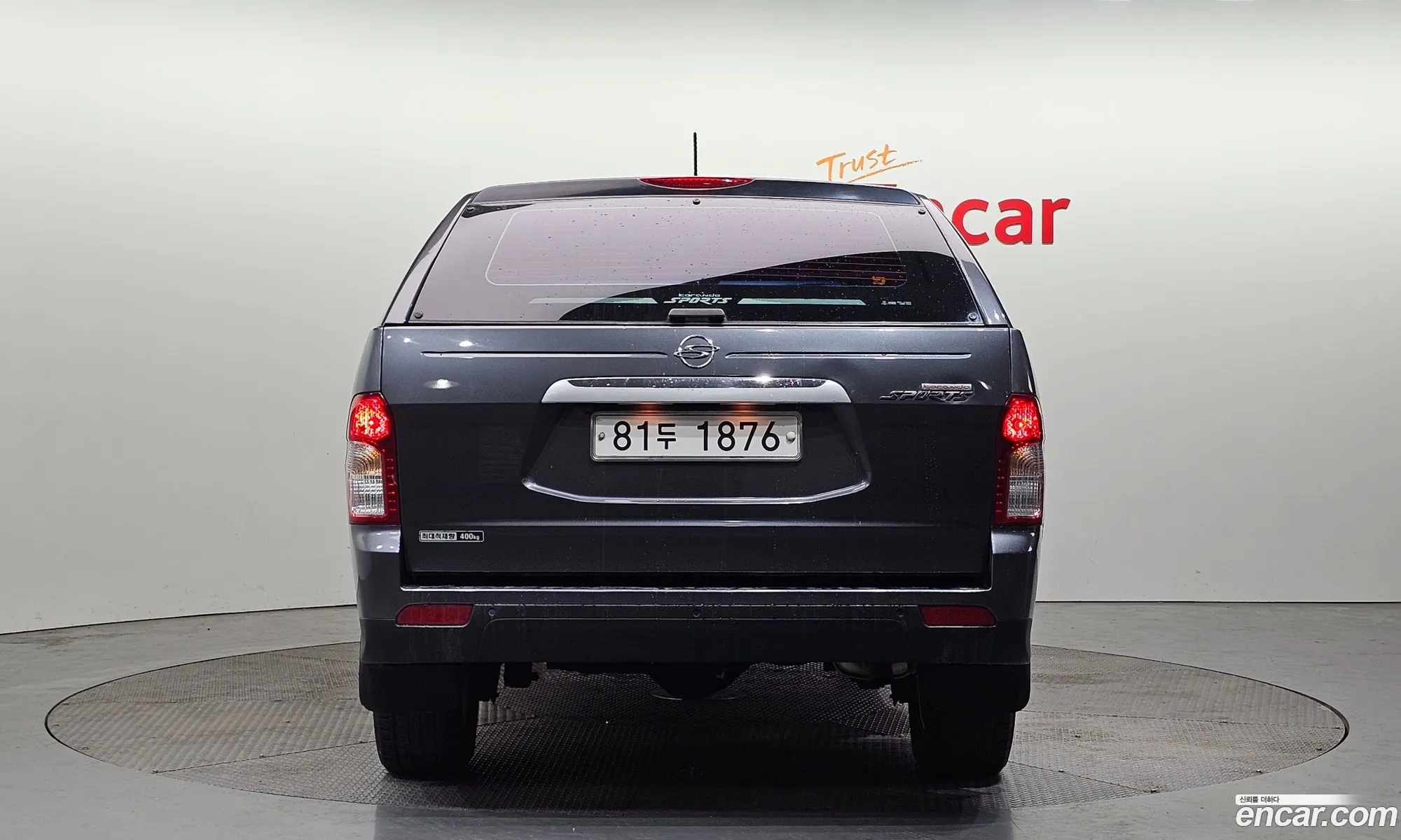 Korex Auto Trade - фотография 2032672