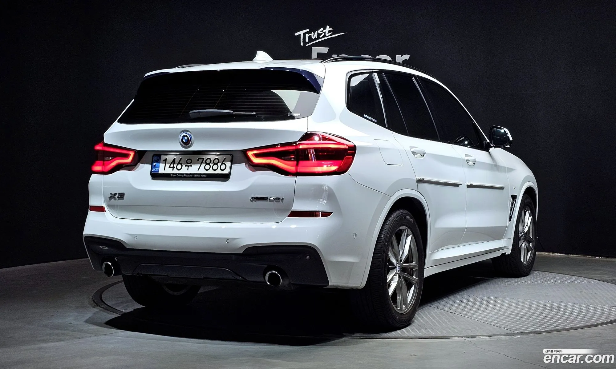 Korex Auto Trade - фотография 1261700