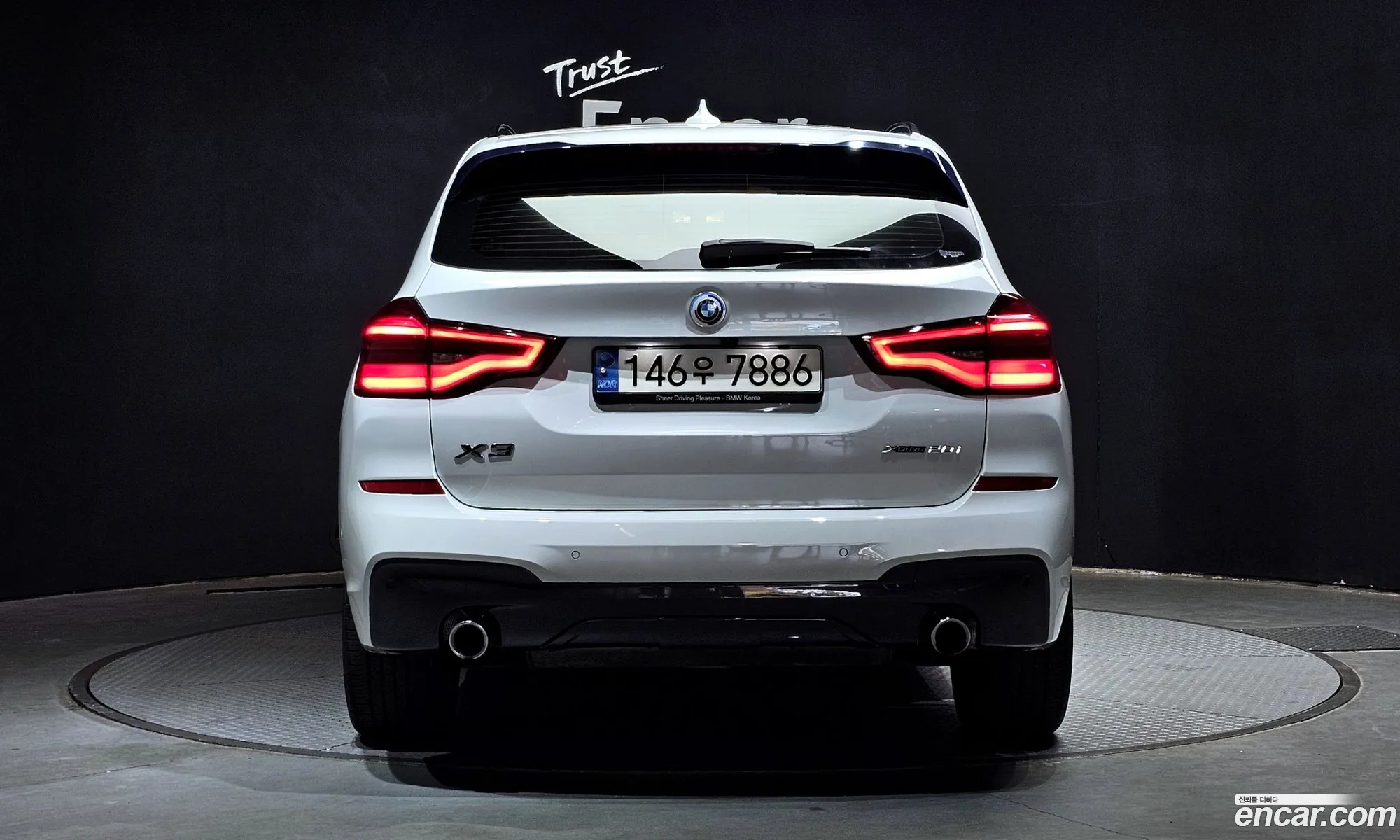 Korex Auto Trade - фотография 1261698