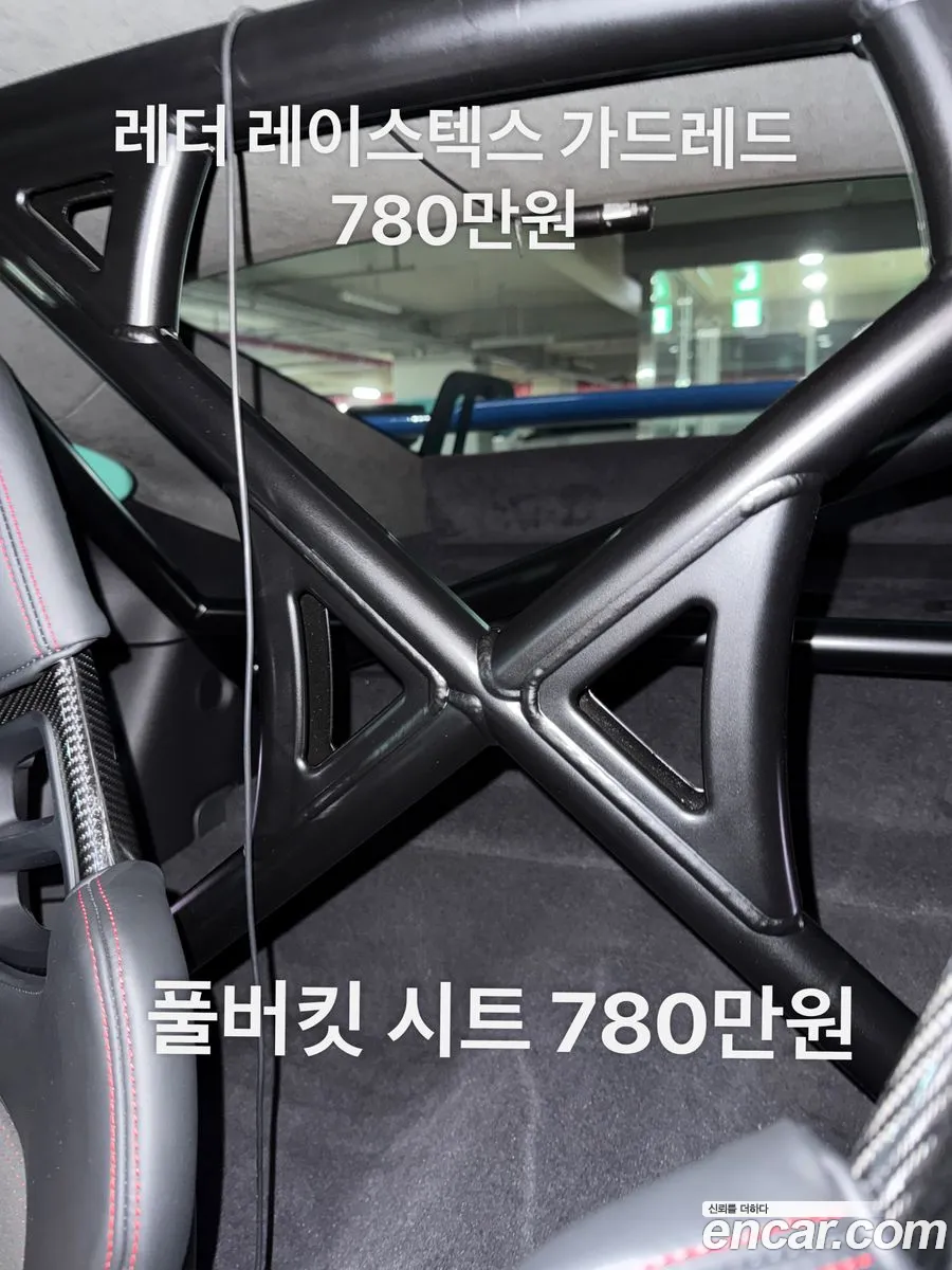 Korex Auto Trade - фотография 2435855