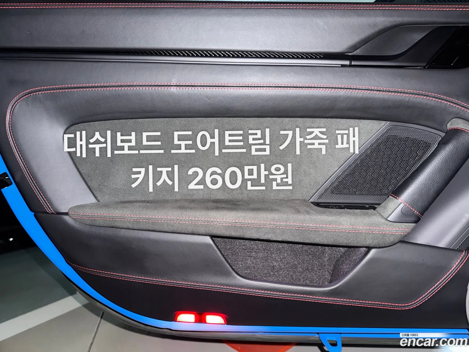 Korex Auto Trade - фотография 2435854