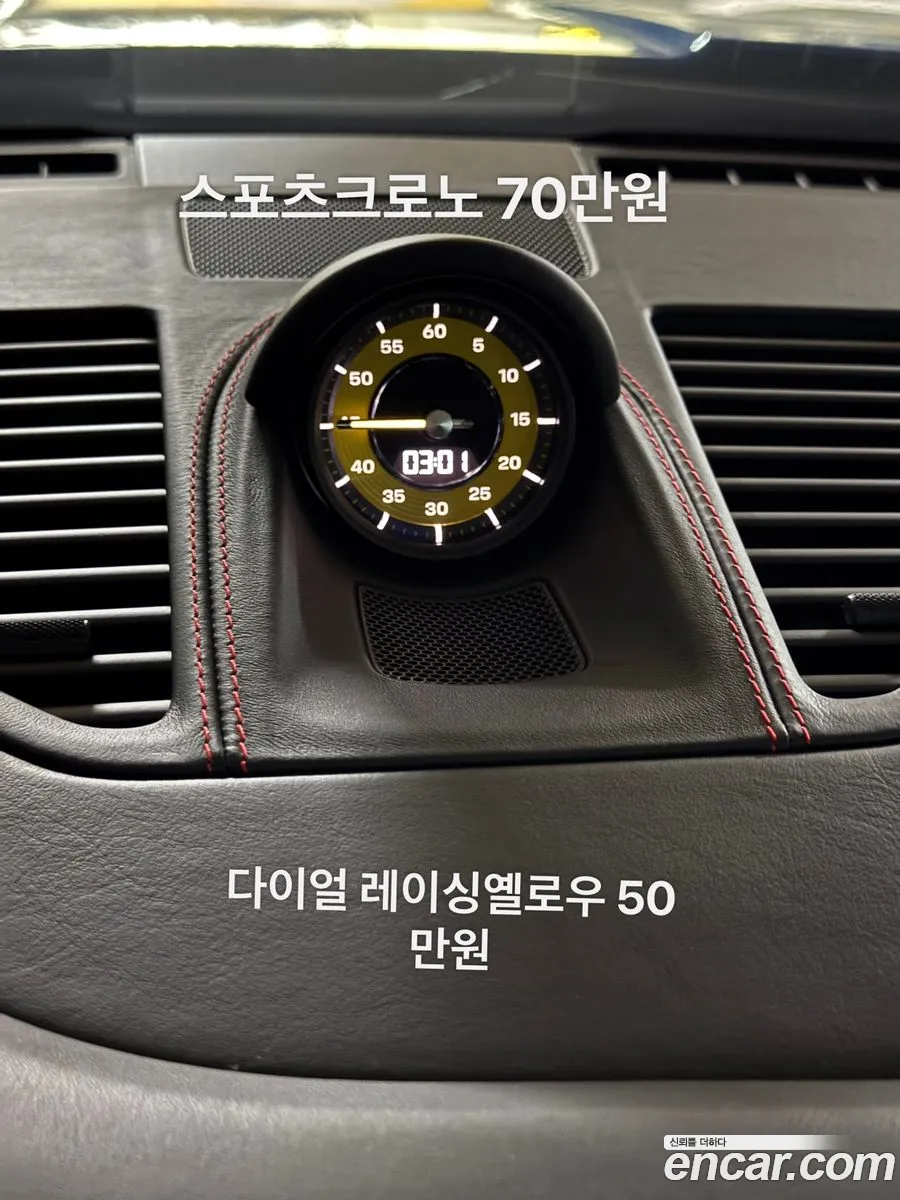 Korex Auto Trade - фотография 2435848