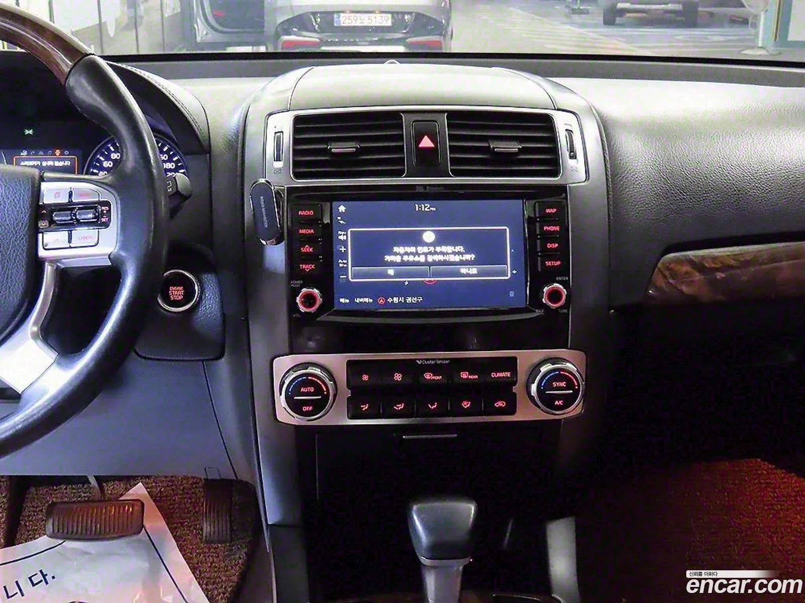 Korex Auto Trade - фотография 925814