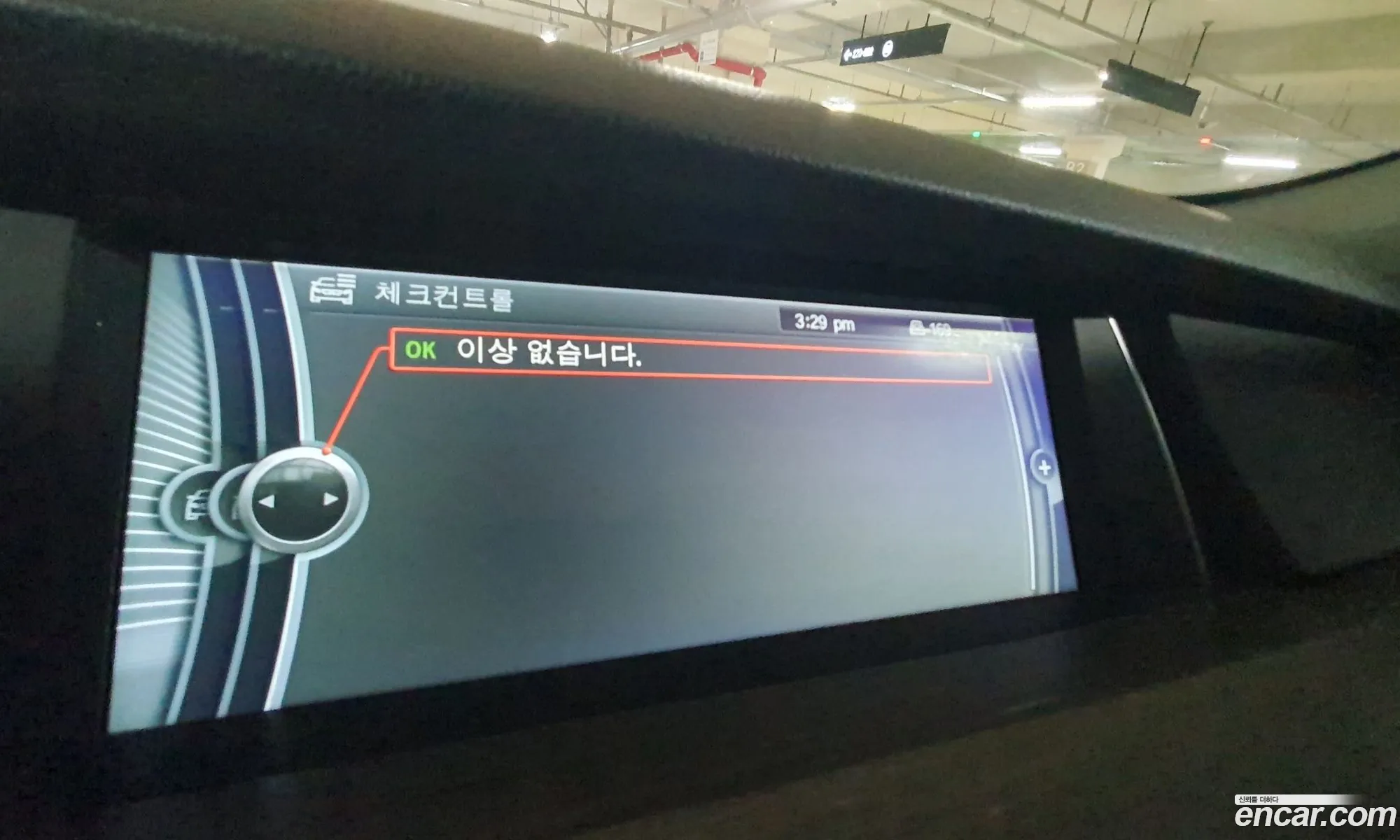 Korex Auto Trade - фотография 2184359