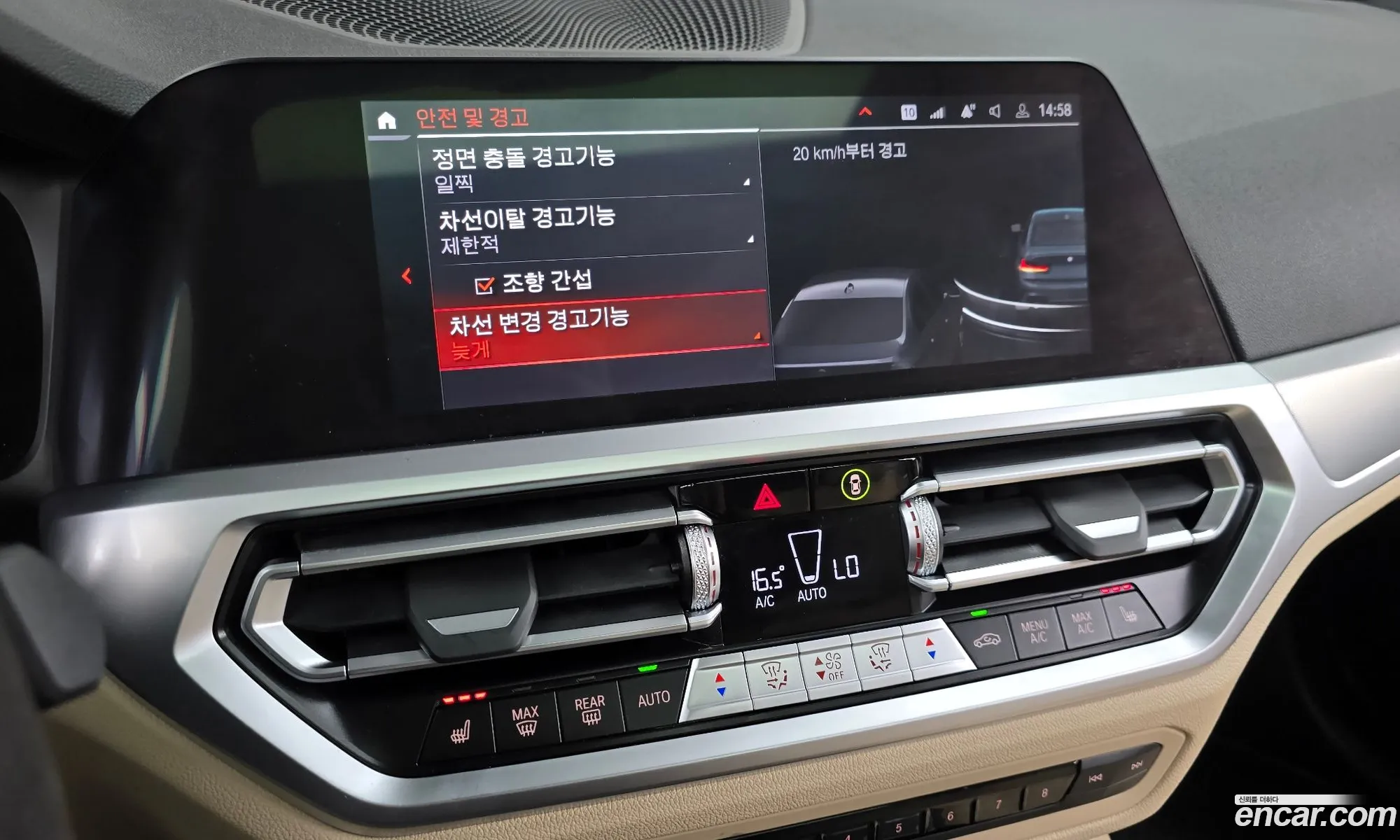 3 Series G20 320I M Sports - фотография 2455833