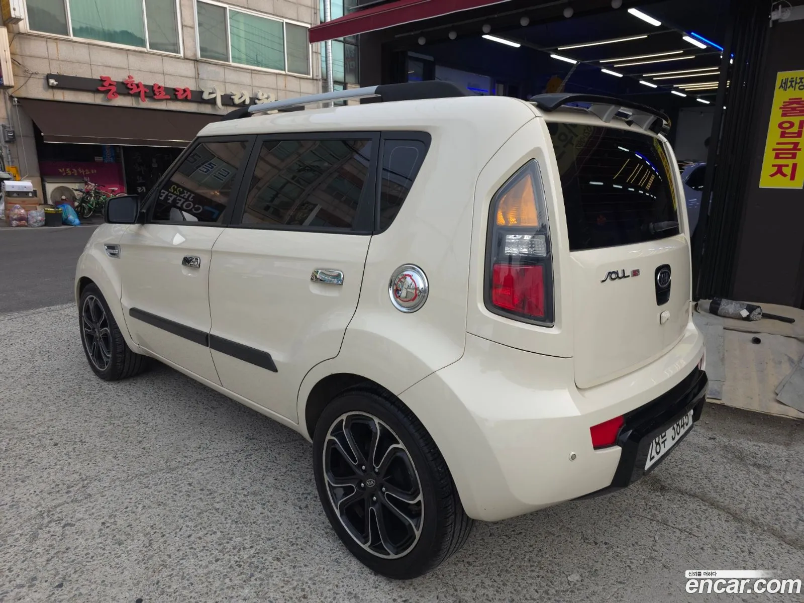 Korex Auto Trade - фотография 950600