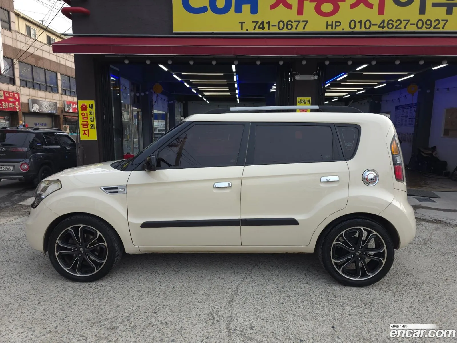 Korex Auto Trade - фотография 950599