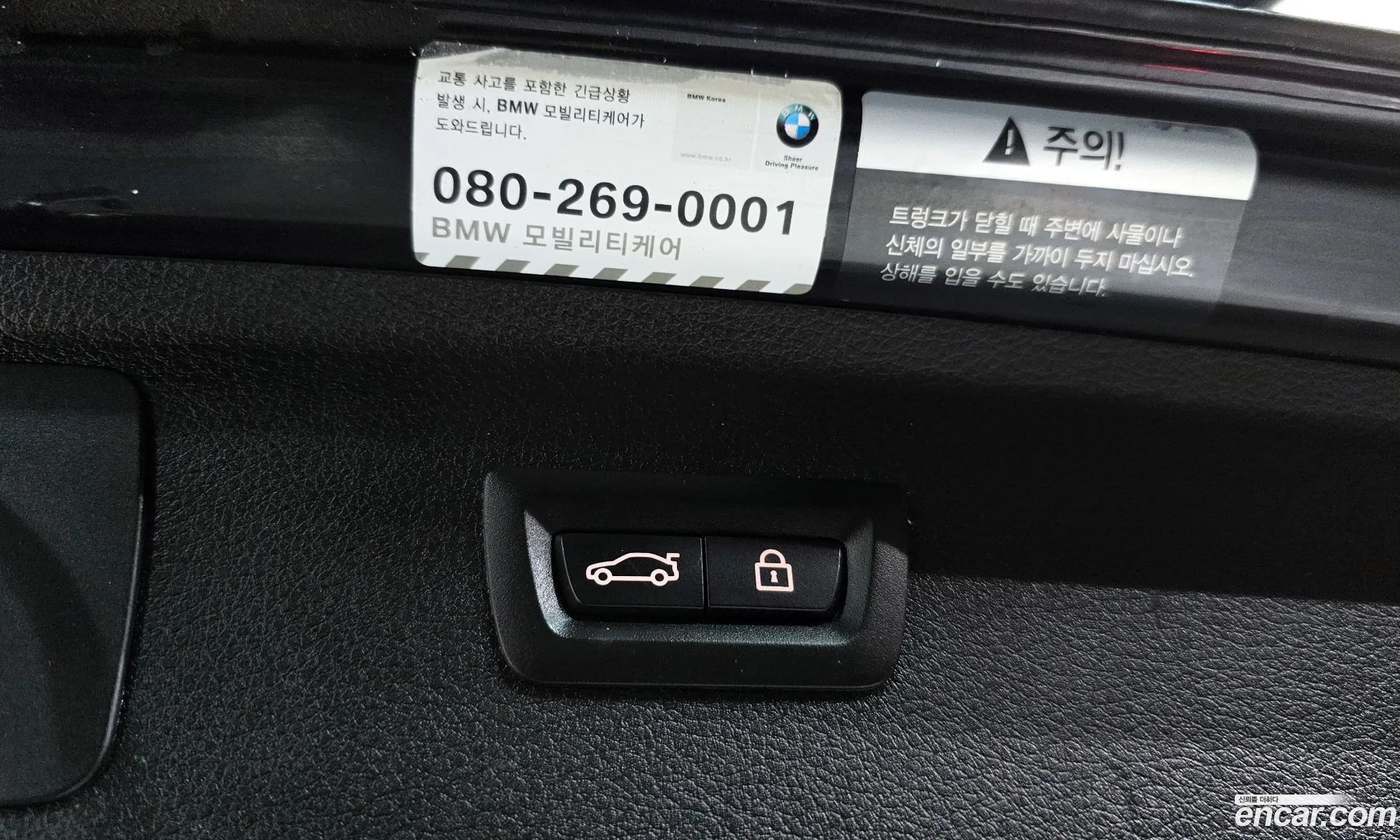 2 Series Active Tourer F45 Joy - фотография 2666932
