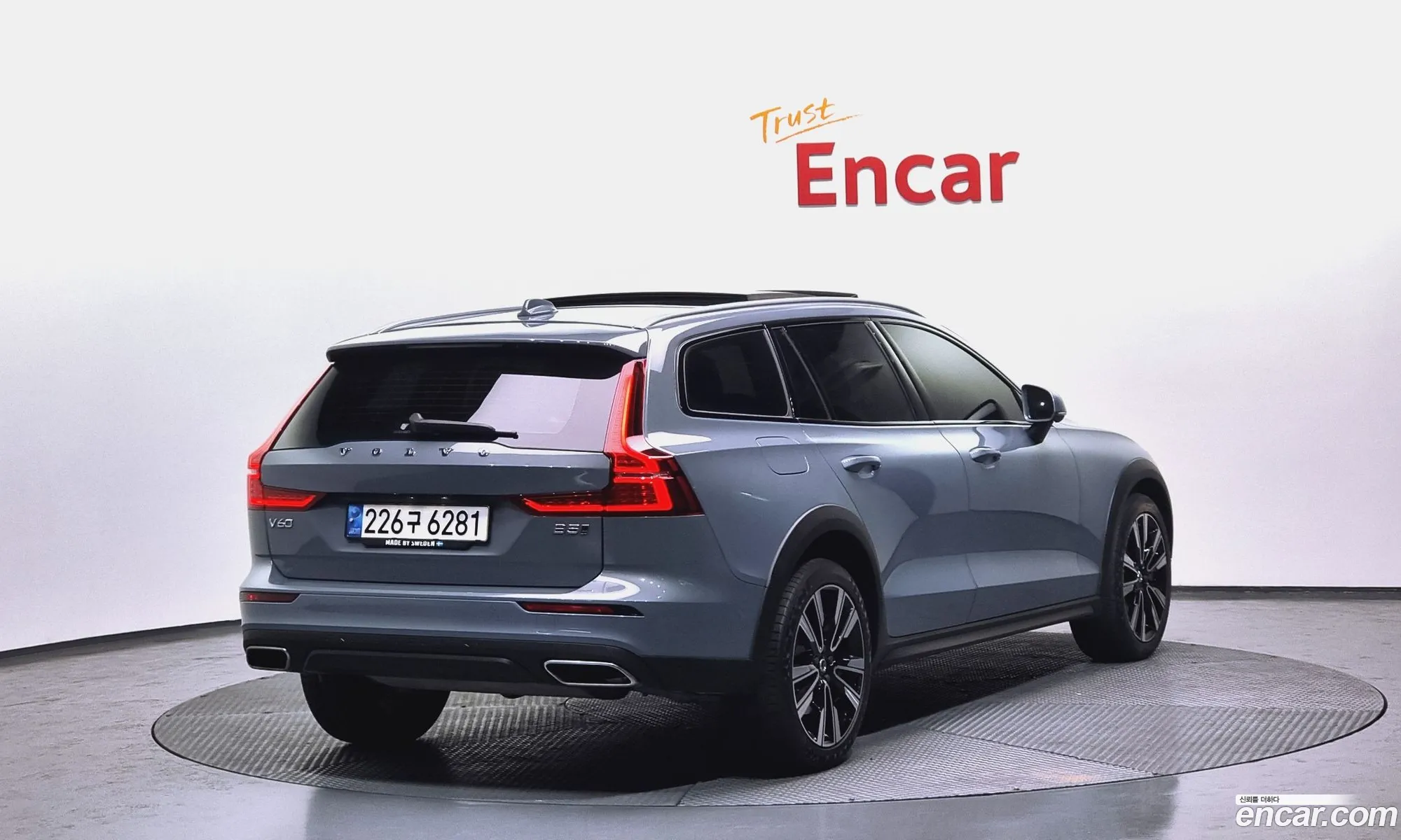 Korex Auto Trade - фотография 14574441