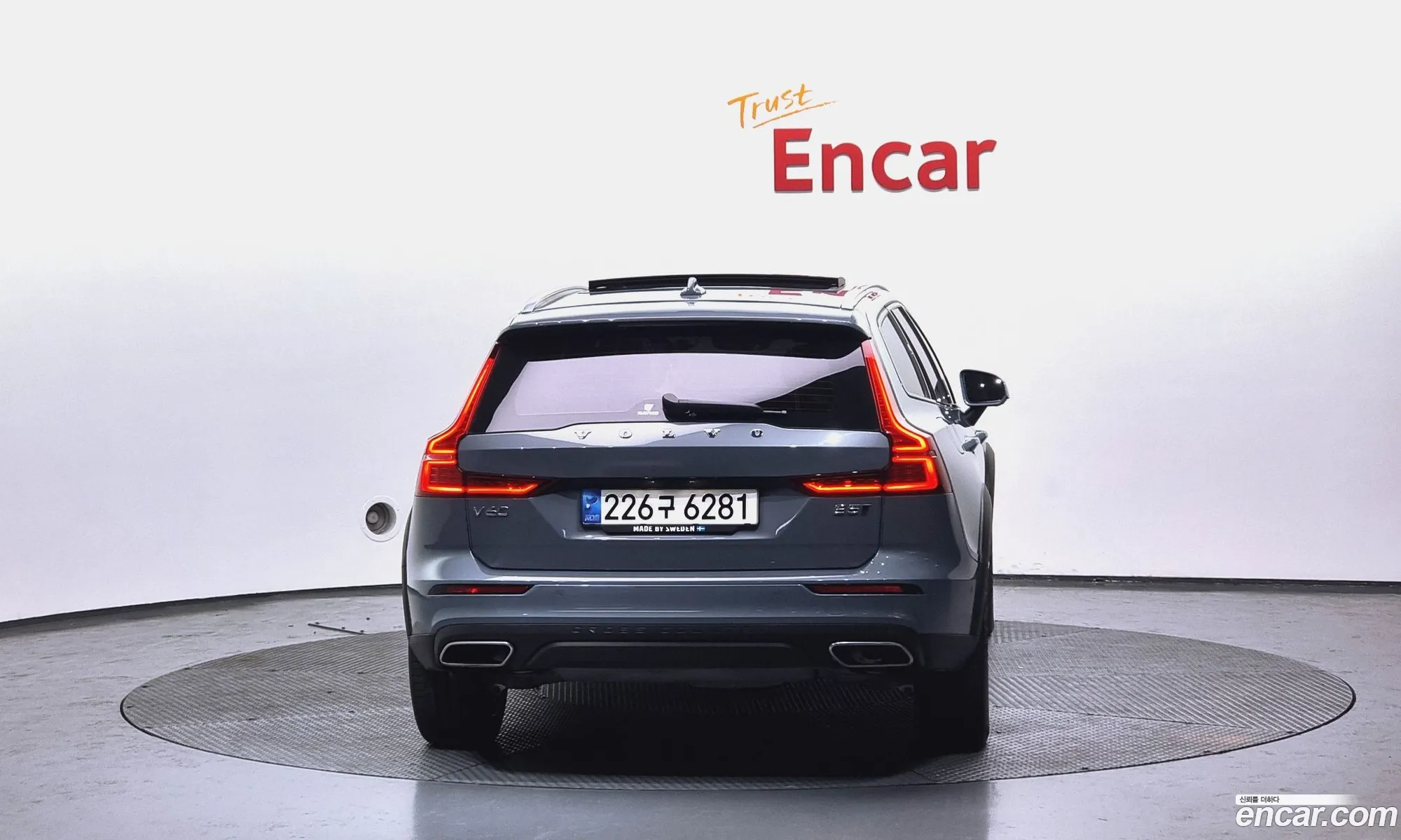 Korex Auto Trade - фотография 14574439