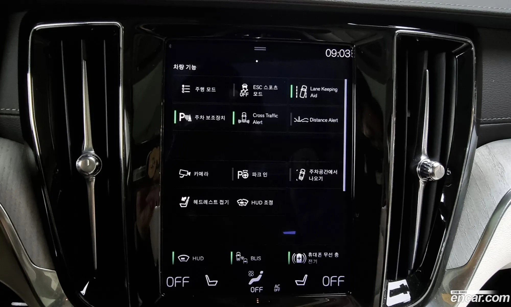 V60 Cross Country 2Nd Generation B5 Pro Awd - фотография 14424972