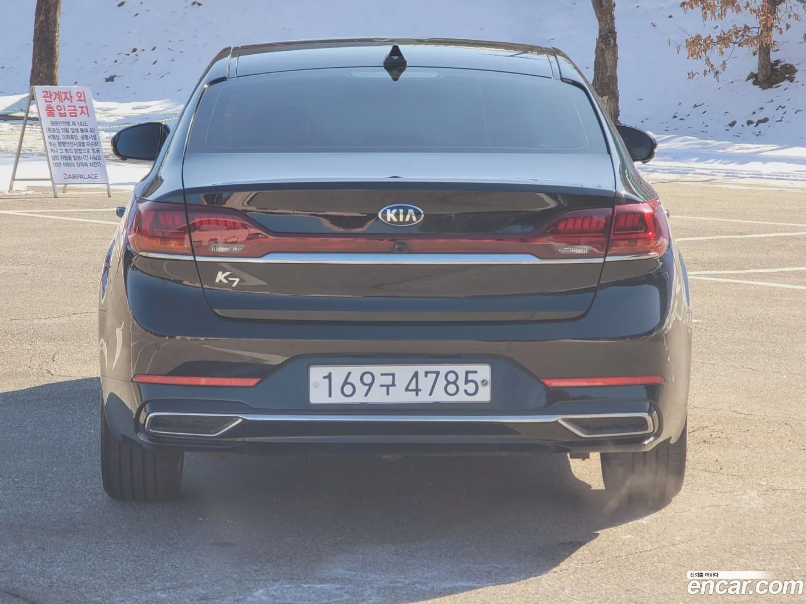 Korex Auto Trade - фотография 11321694