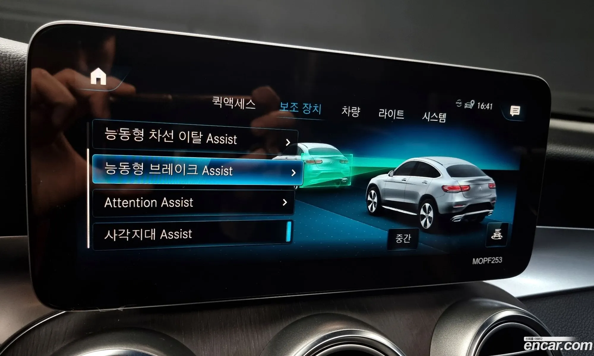 Glc-Class X253 Glc300 4Matic Coupe - фотография 11035121