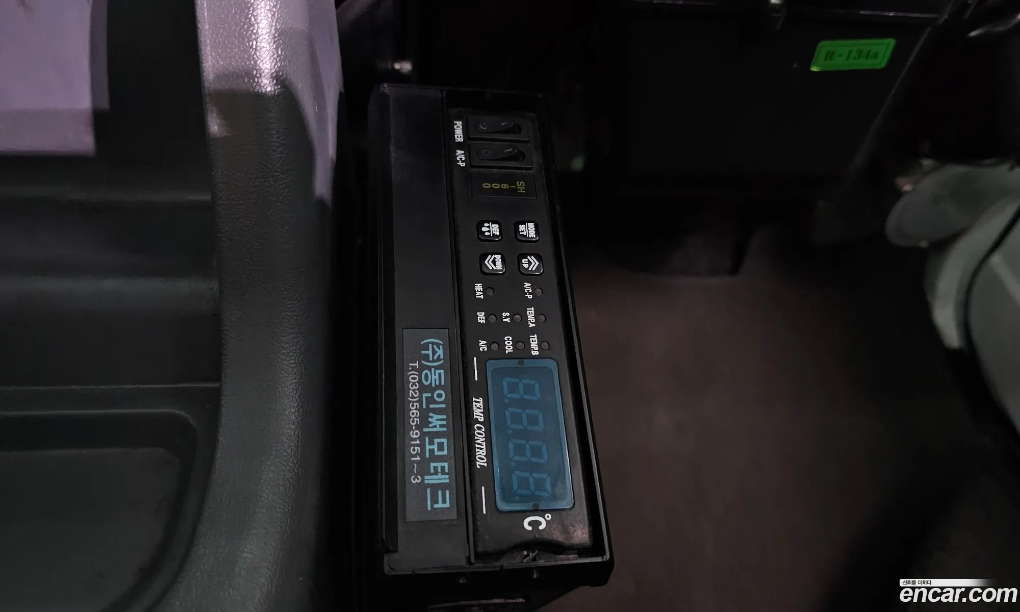 Korex Auto Trade - фотография 3805989