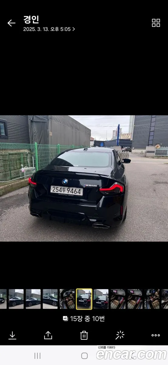 Korex Auto Trade - фотография 2397520