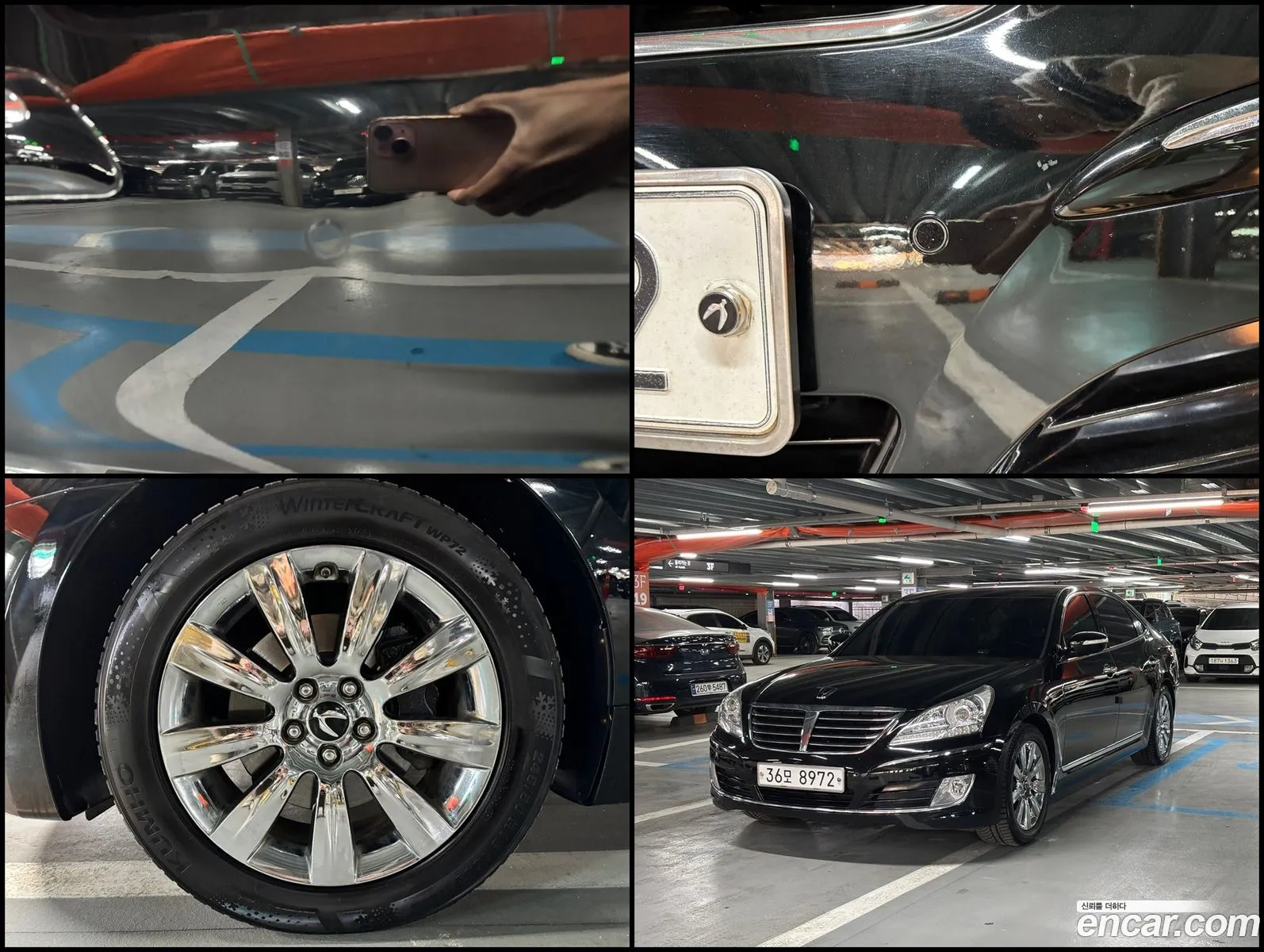 Korex Auto Trade - фотография 3996084