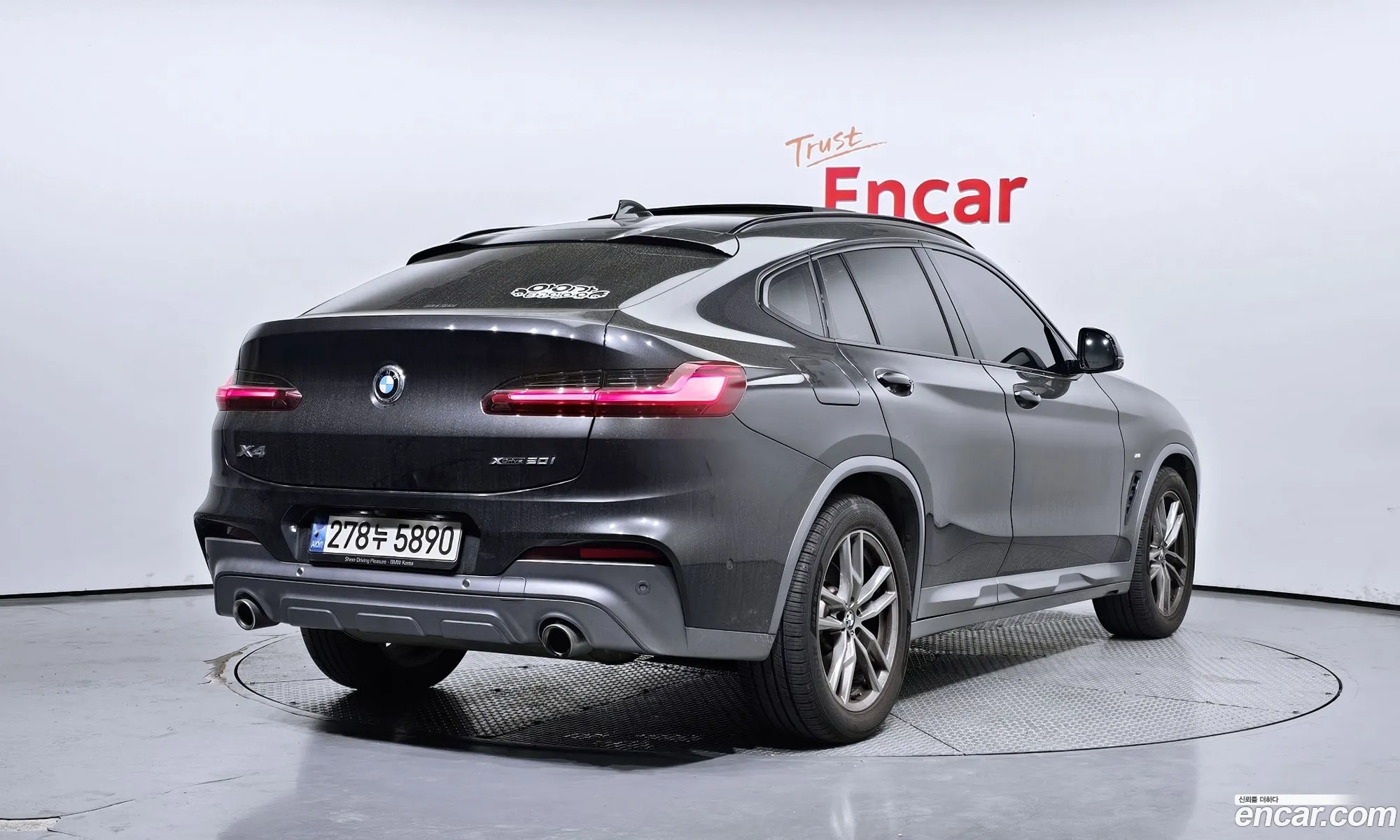 Korex Auto Trade - фотография 2660821