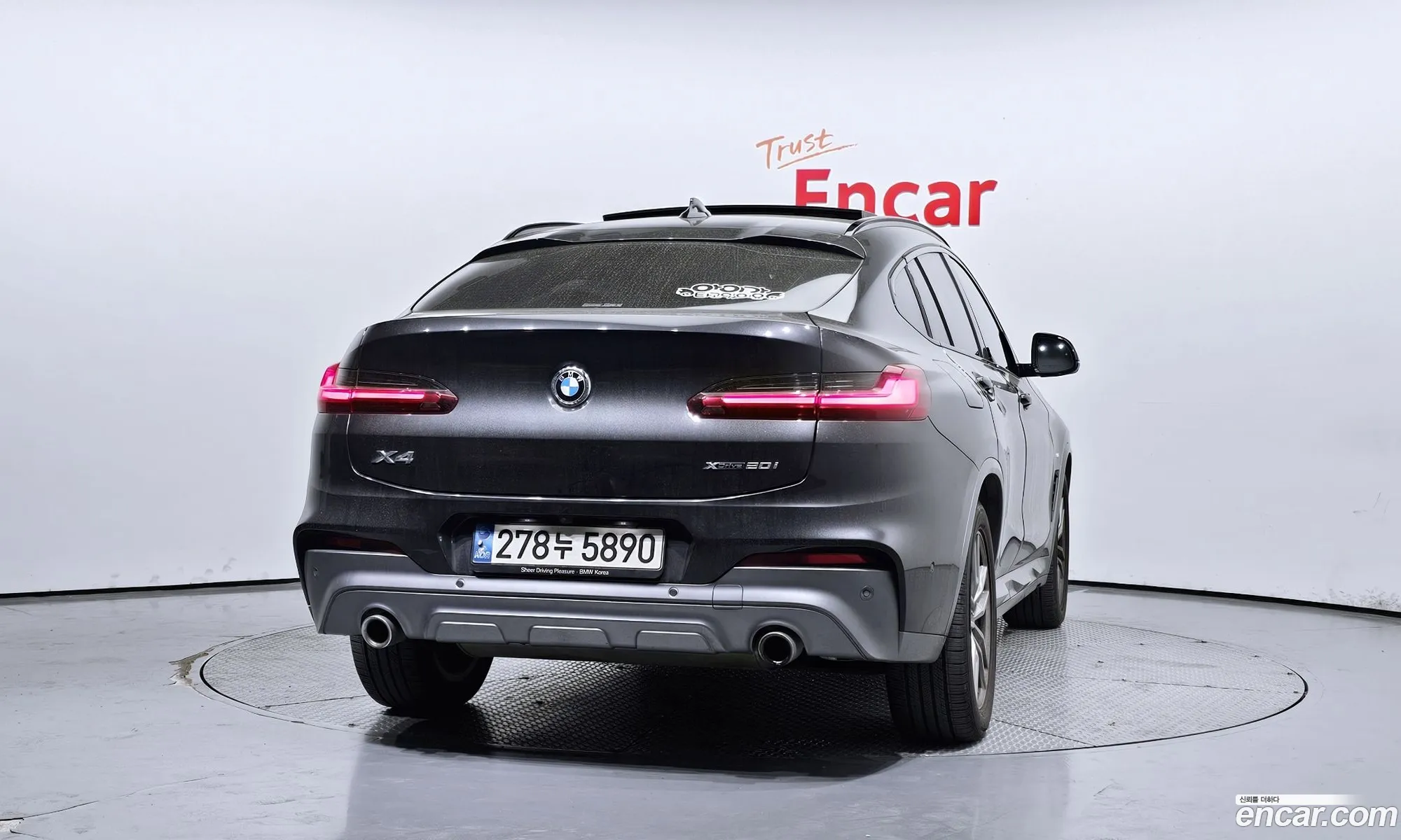 Korex Auto Trade - фотография 2660819