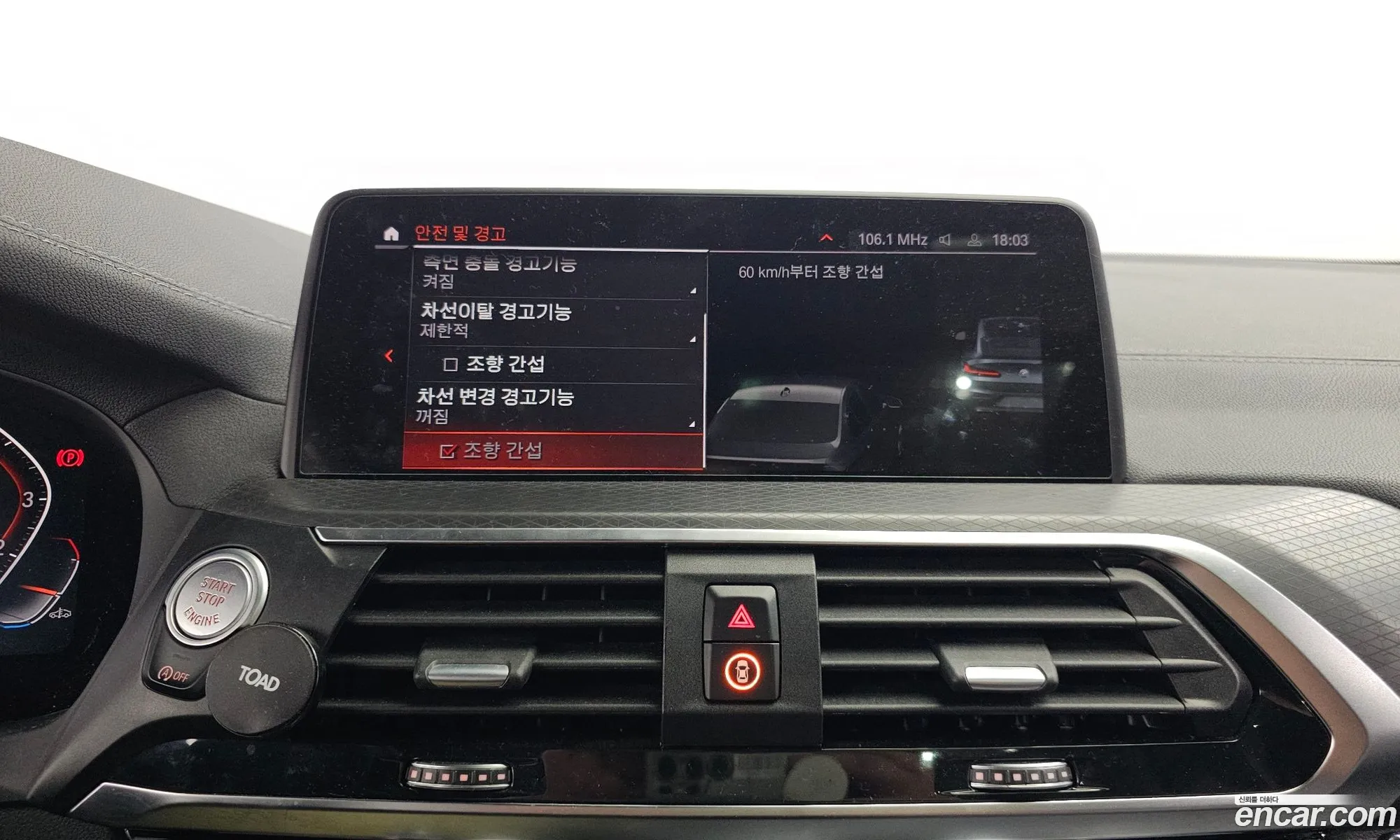 X4 G02 xDrive20I M Sports X - фотография 2624299
