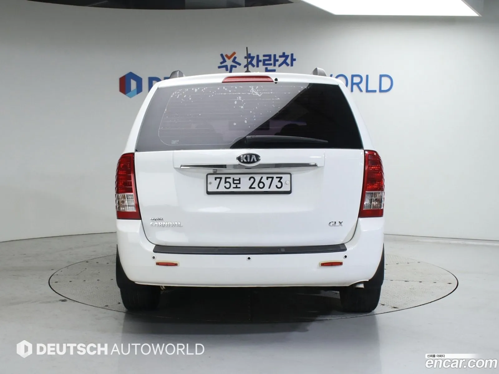 Korex Auto Trade - фотография 12502559