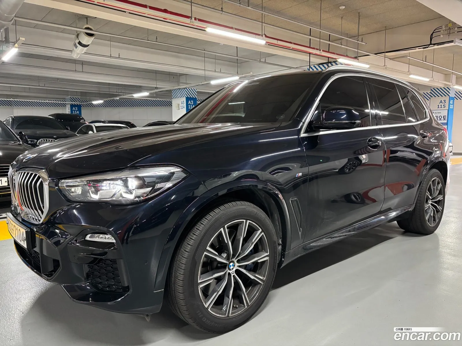 Korex Auto Trade - фотография 2450302