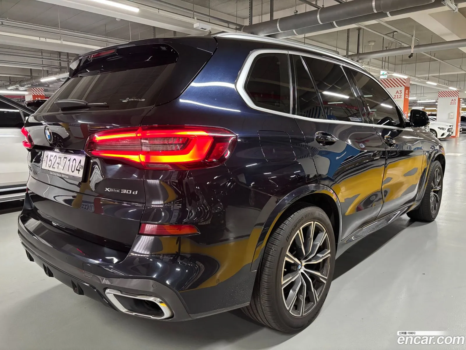 Korex Auto Trade - фотография 2450300