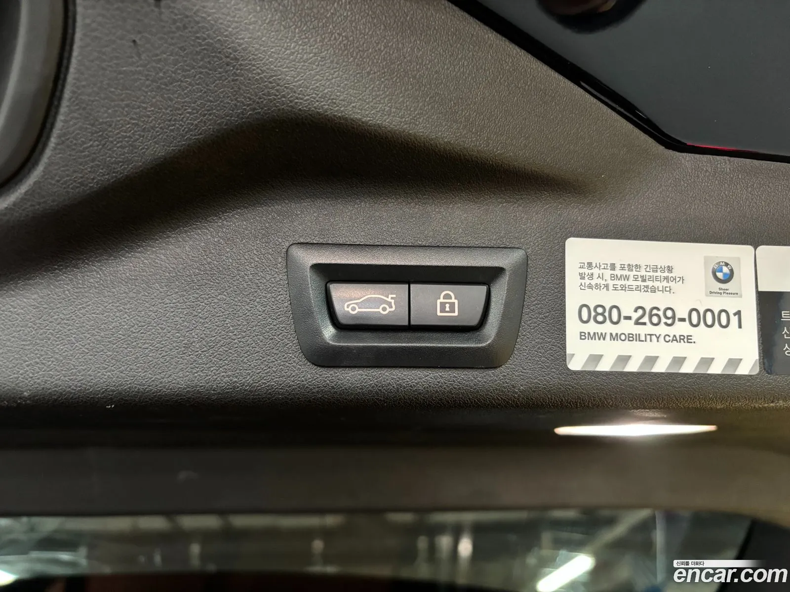 Korex Auto Trade - фотография 2450296