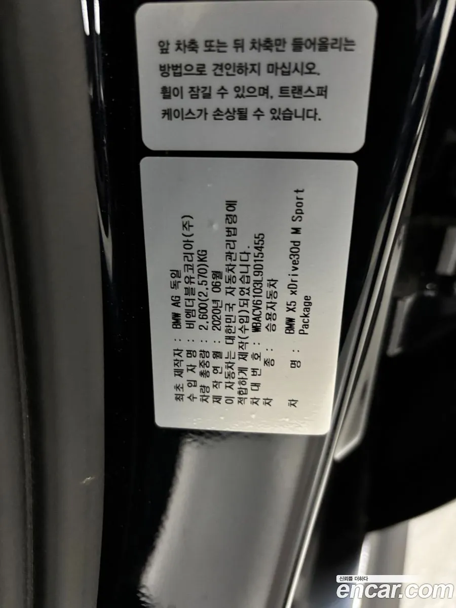 Korex Auto Trade - фотография 2450286