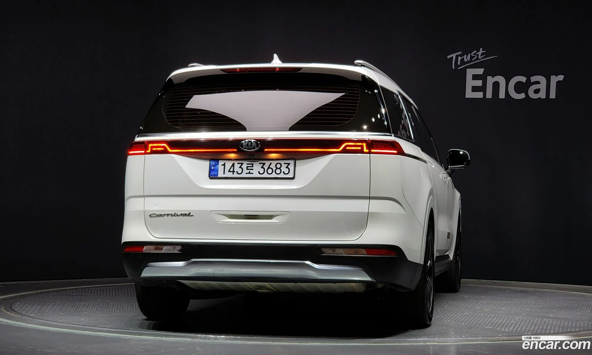 Korex Auto Trade - фотография 12405939