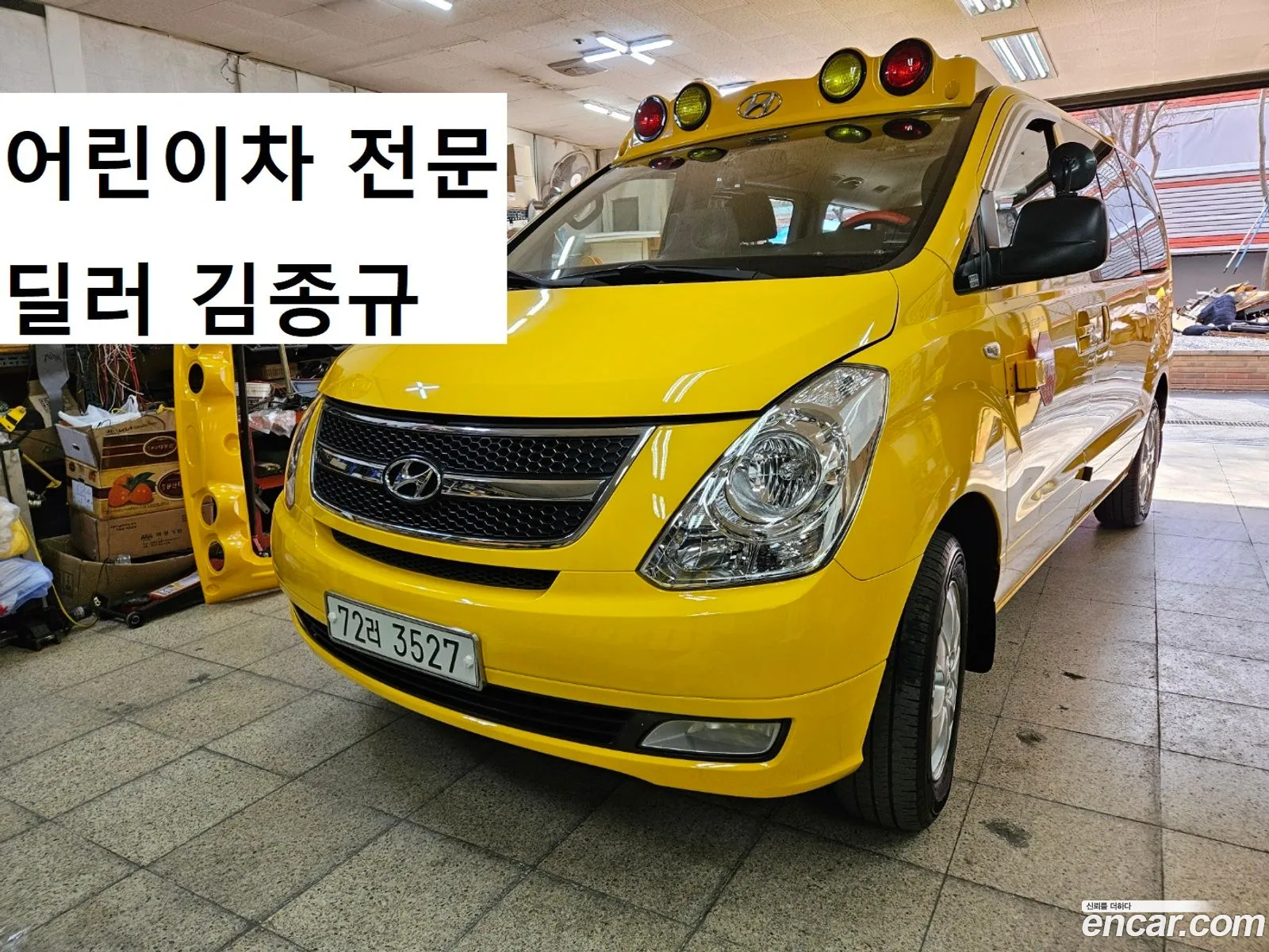 Korex Auto Trade - фотография 19204810