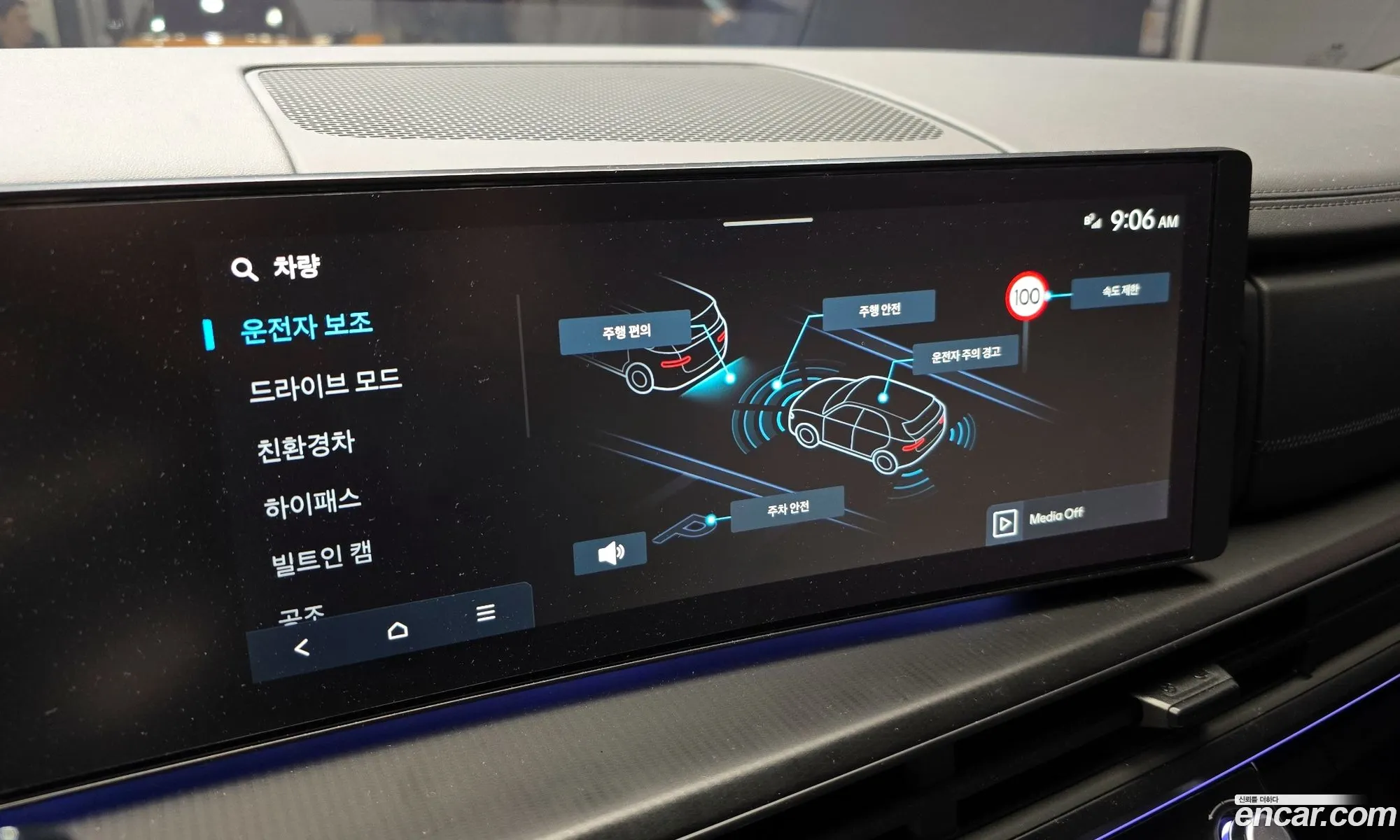 Korex Auto Trade - фотография 4410559