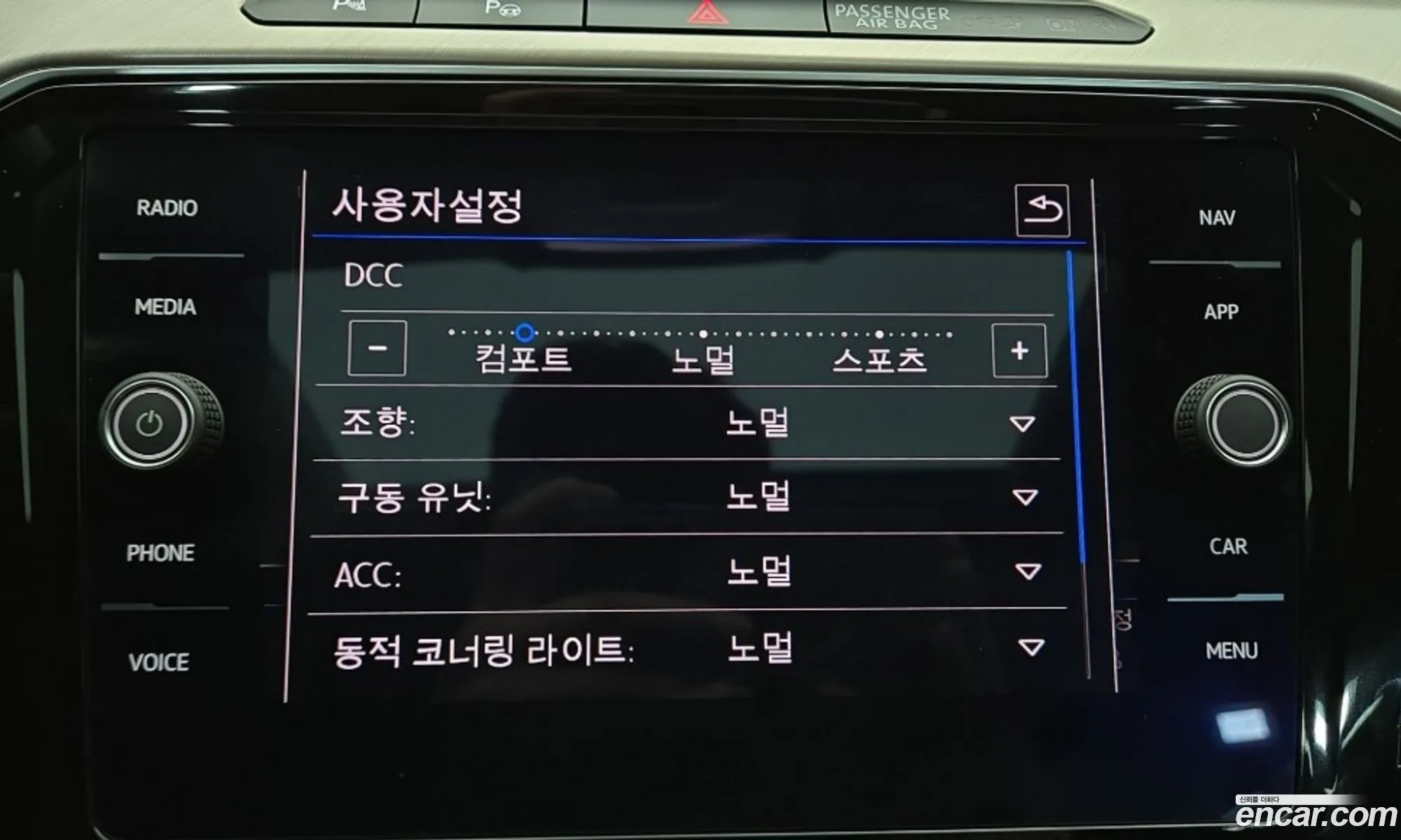 Korex Auto Trade - фотография 3743922