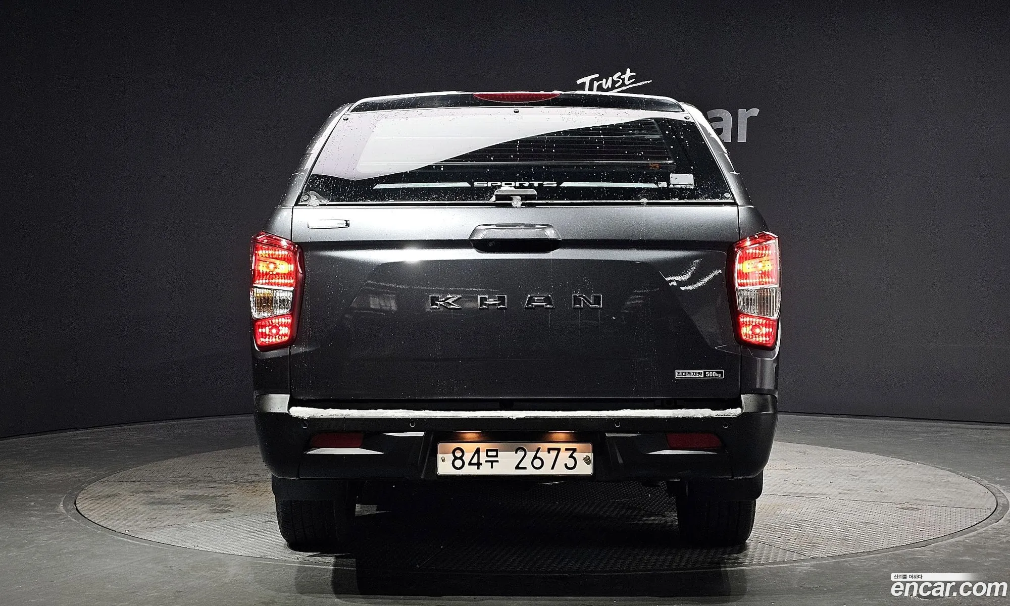 Korex Auto Trade - фотография 2040842