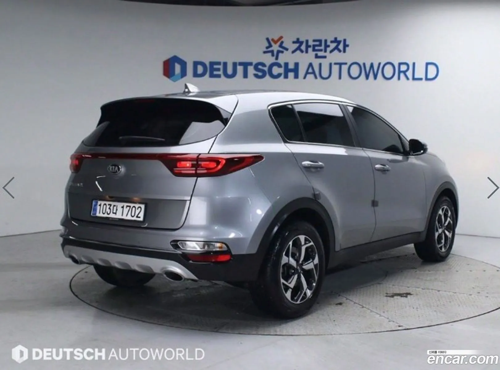 Korex Auto Trade - фотография 12531669