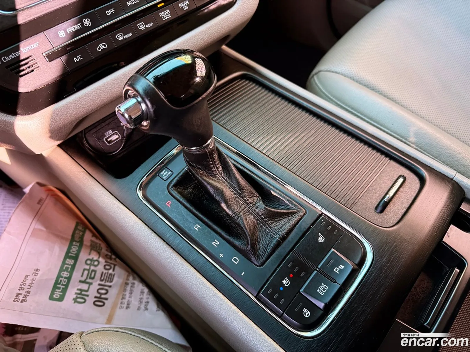 Korex Auto Trade - фотография 12715786