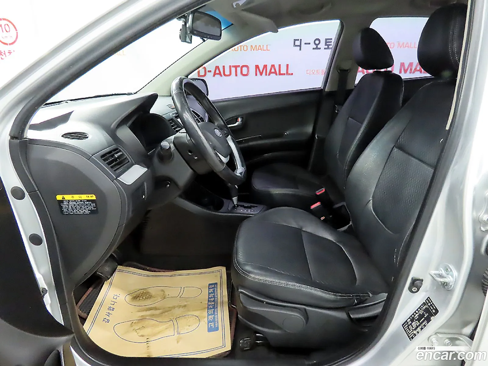 Korex Auto Trade - фотография 12559977
