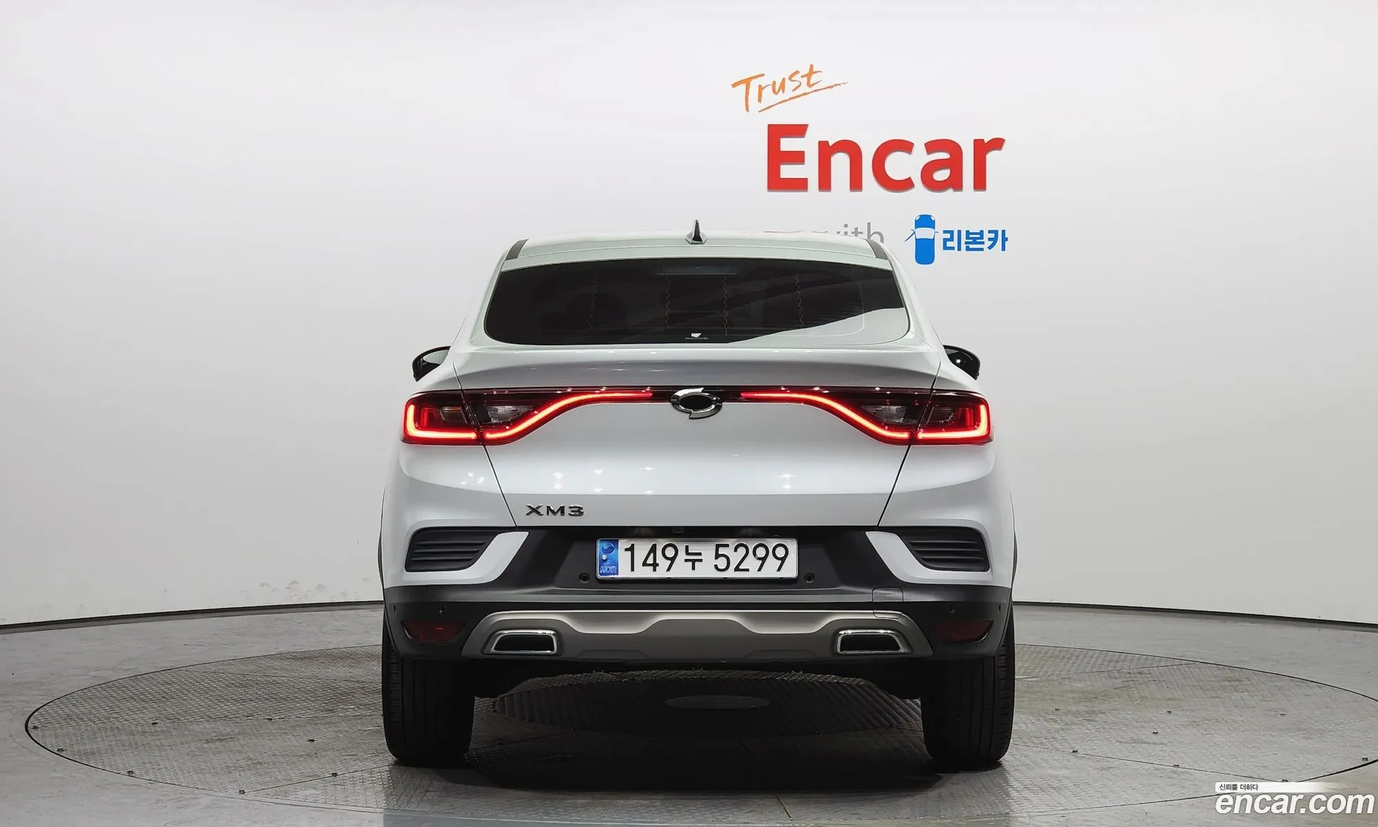 Korex Auto Trade - фотография 11067227