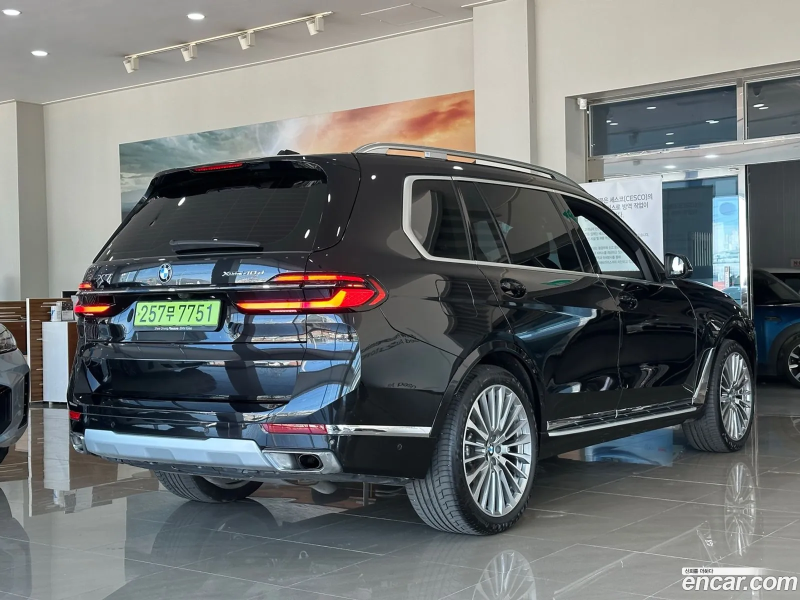 Korex Auto Trade - фотография 2481041