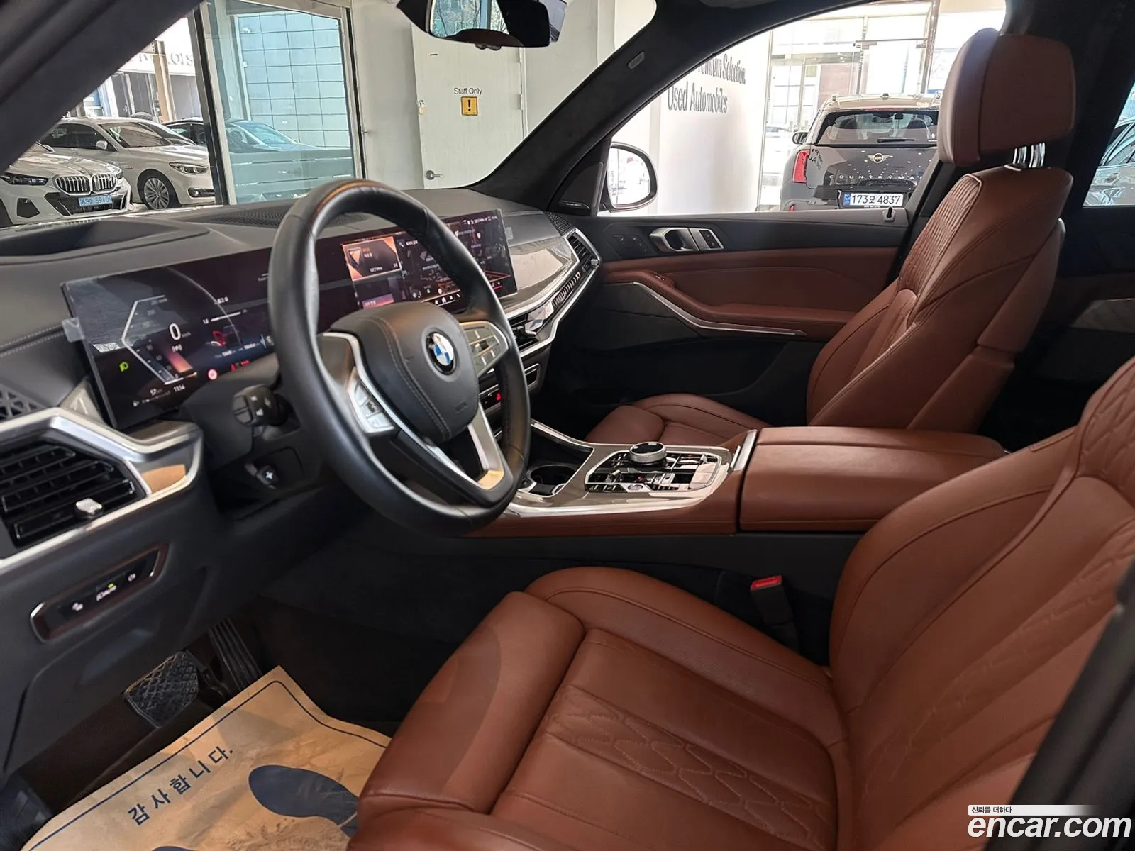 Korex Auto Trade - фотография 2481033